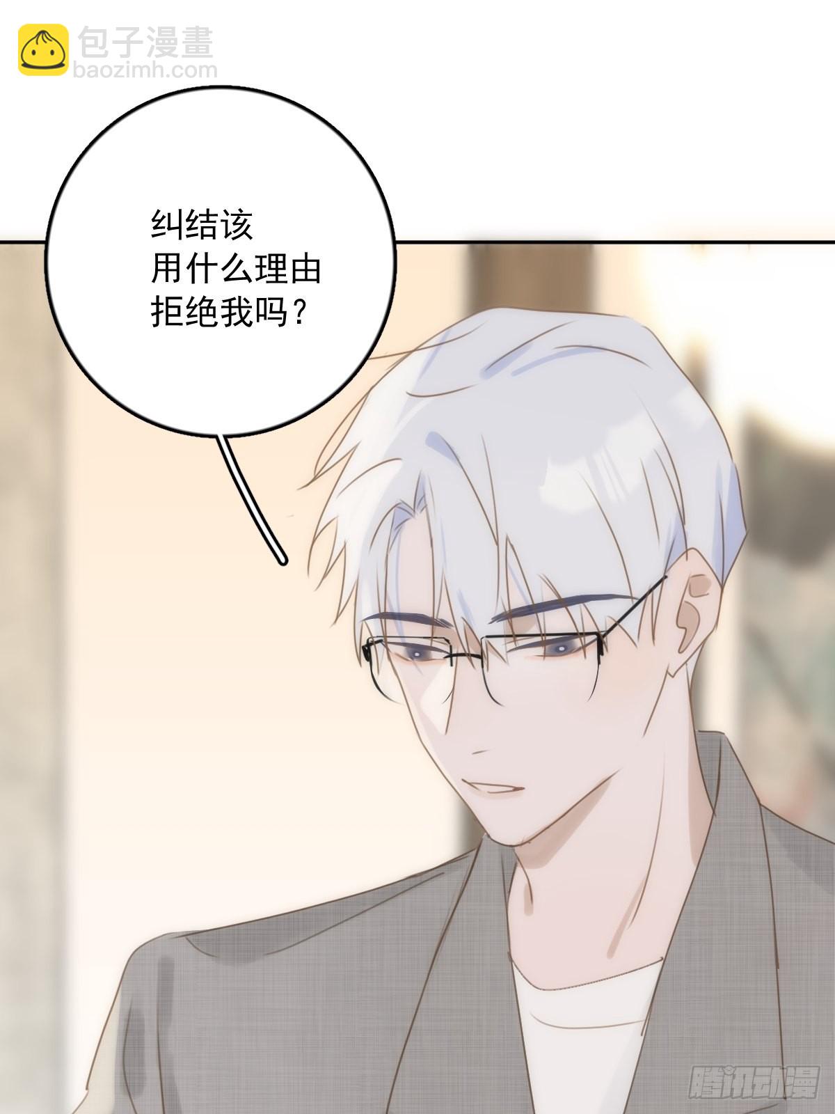 第37话 我正看着你-第38话