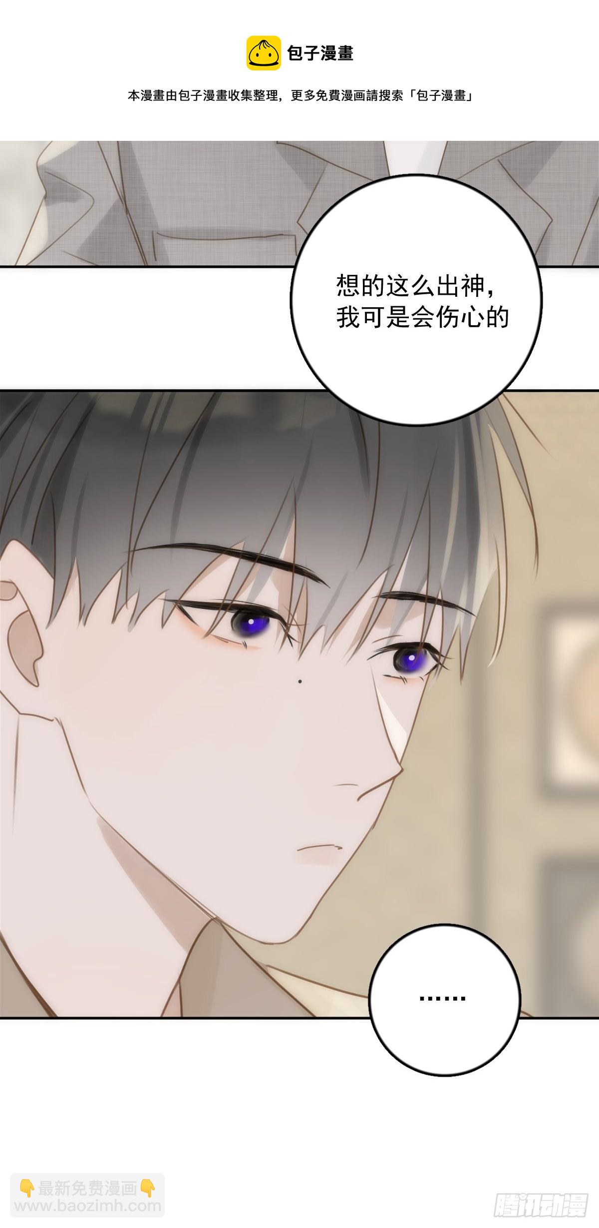 第37话 我正看着你-第38话
