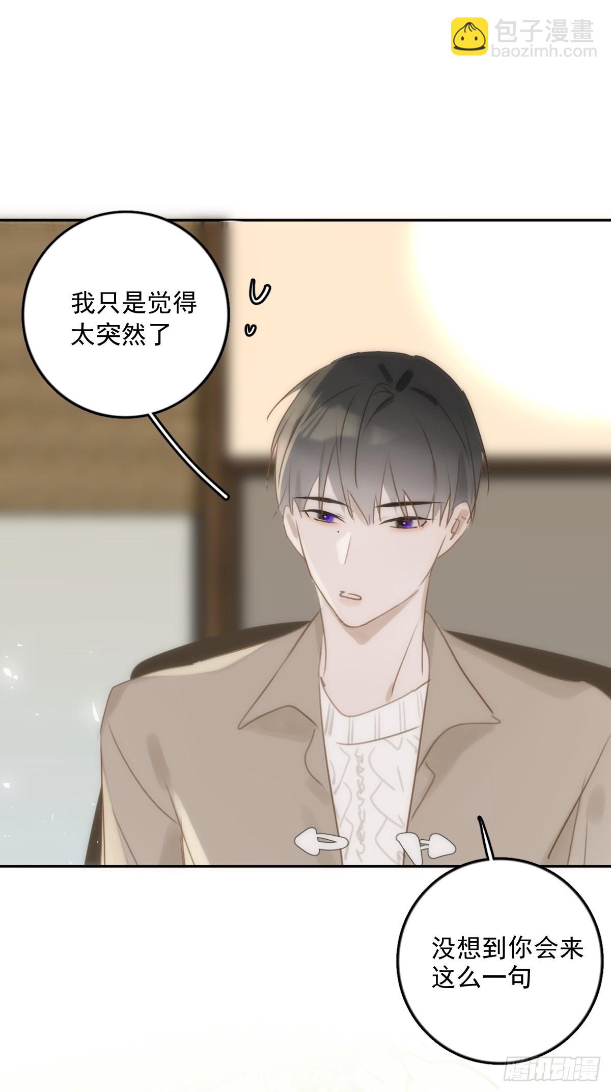 第37话 我正看着你-第38话