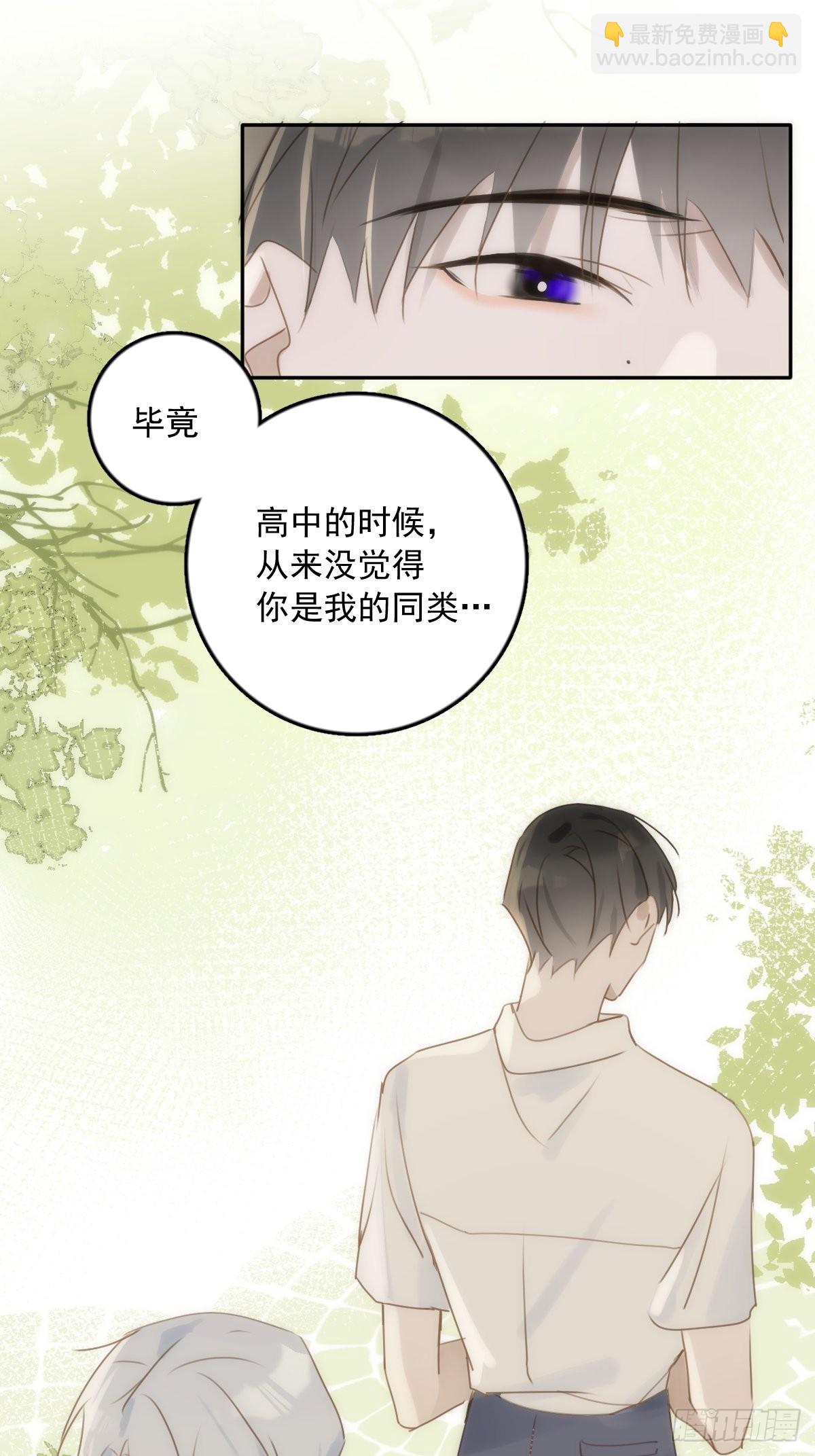 第37话 我正看着你-第38话