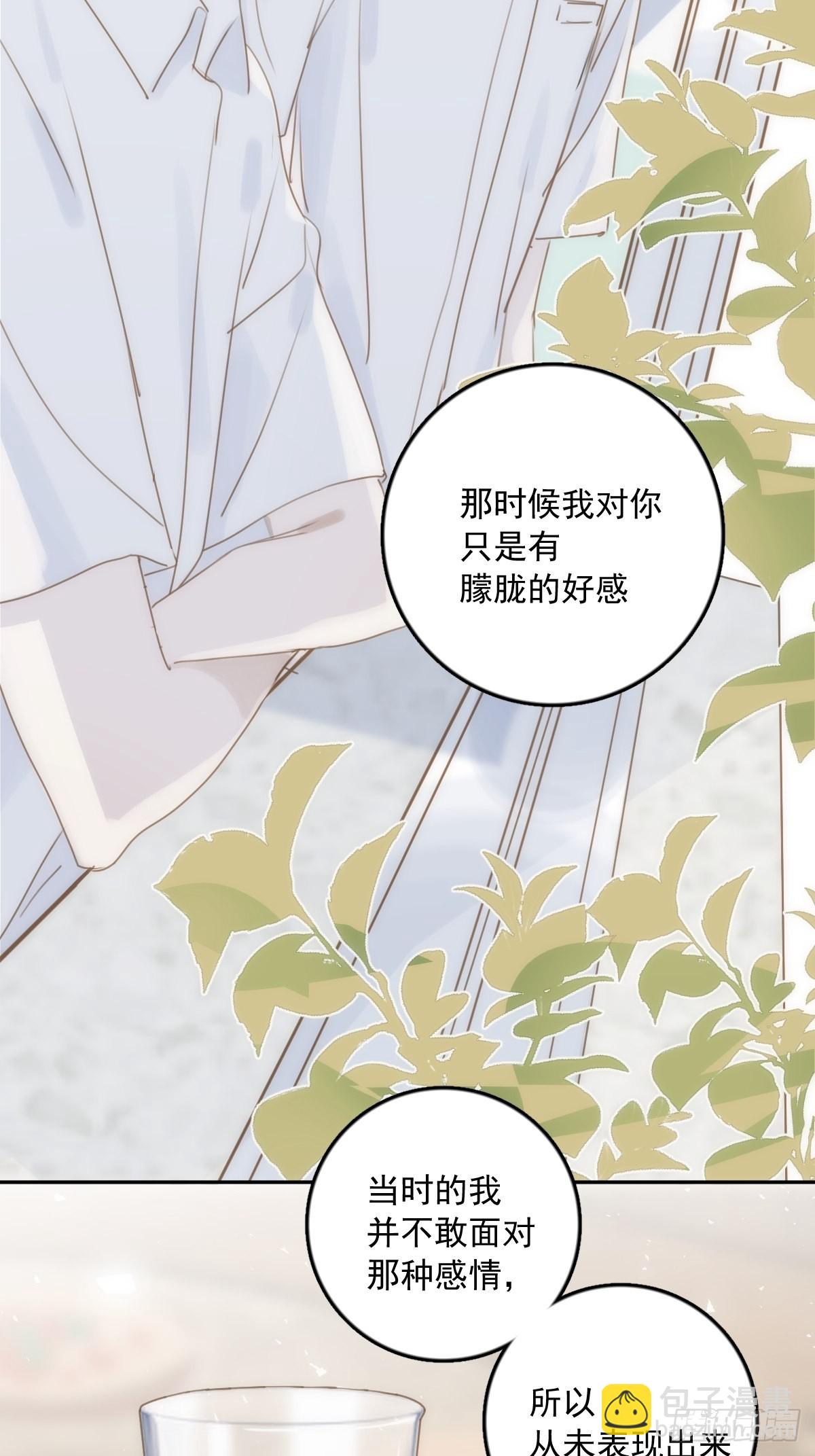 第37话 我正看着你-第38话