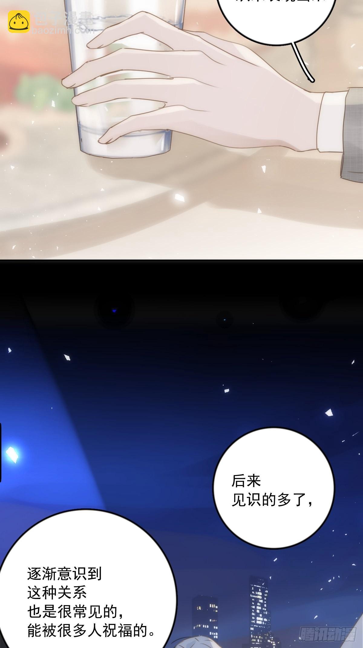 第37话 我正看着你-第38话