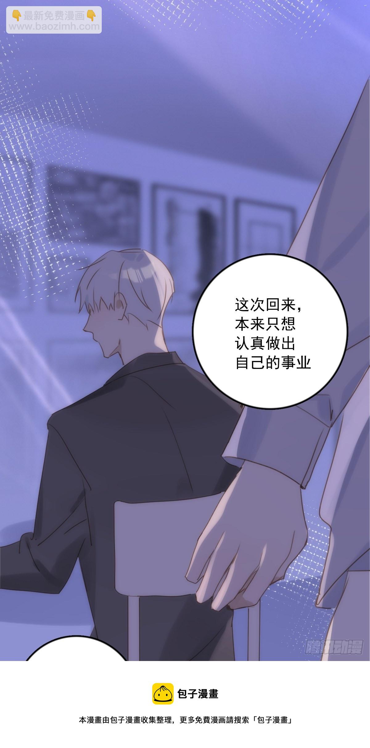 第37话 我正看着你-第38话