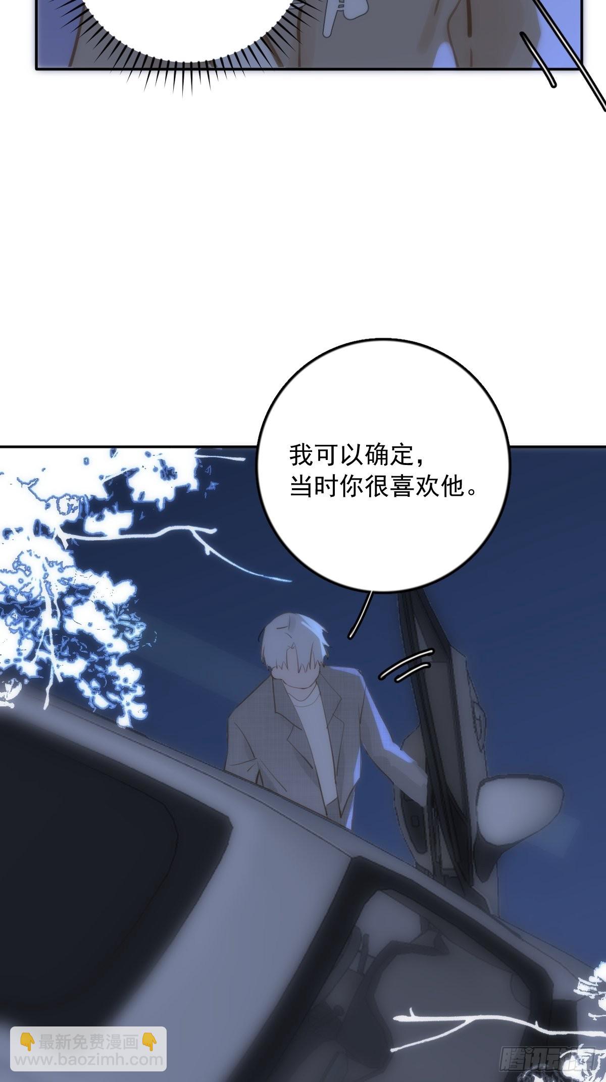 第37话 我正看着你-第38话