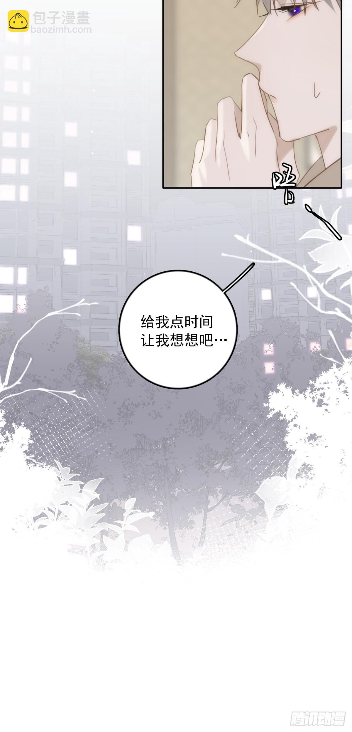 第37话 我正看着你-第38话