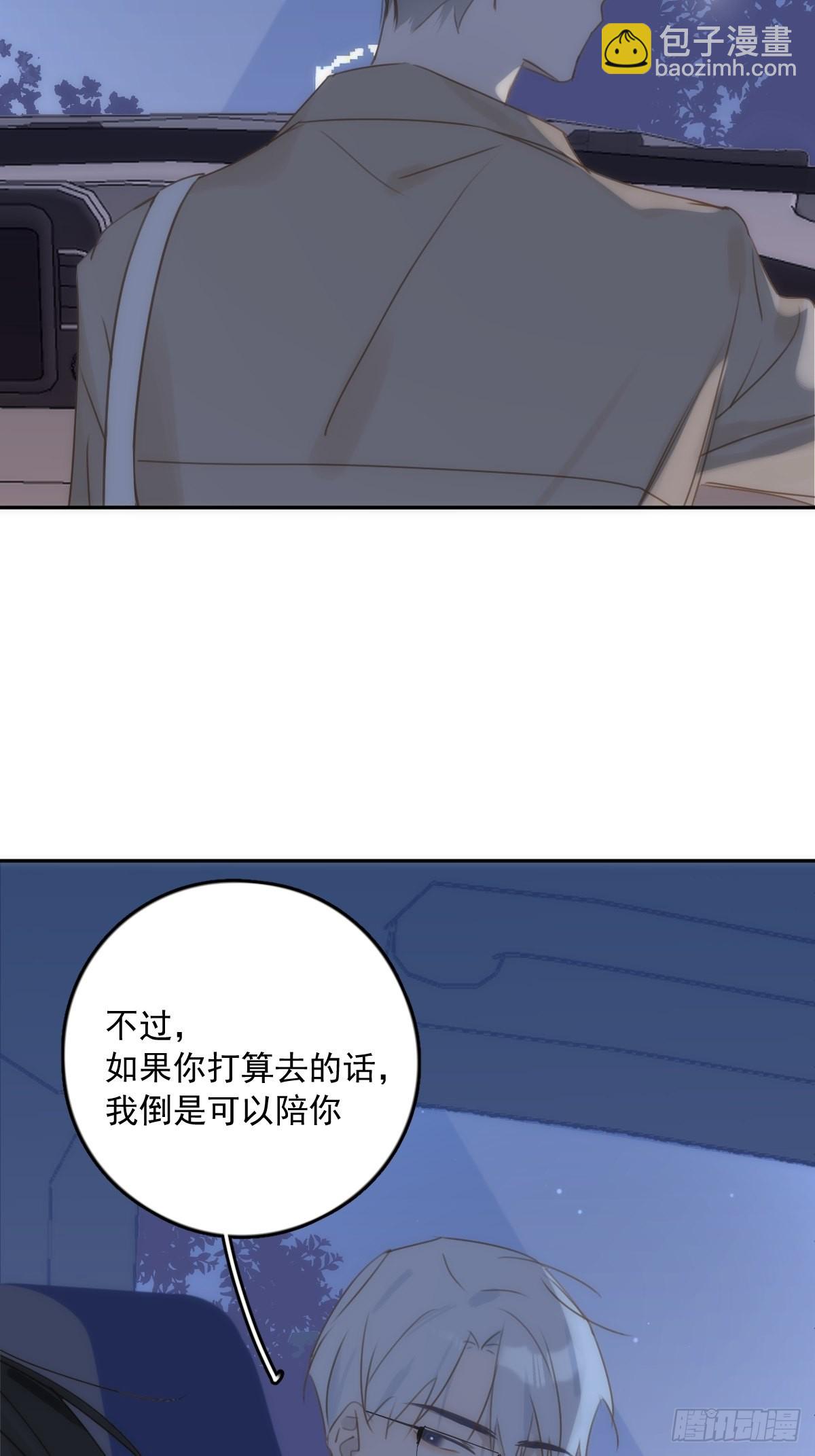第37话 我正看着你-第38话