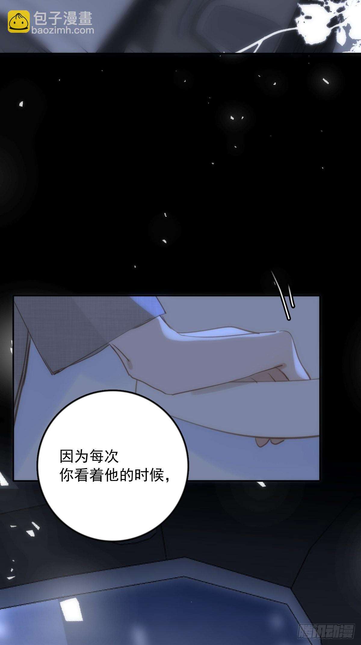 第37话 我正看着你-第38话