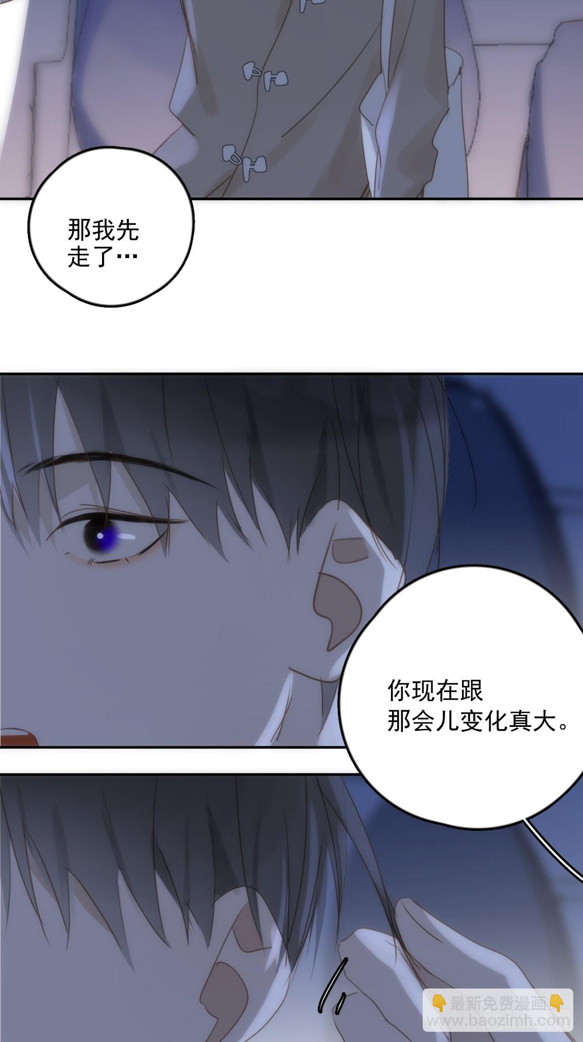 第37话 我正看着你-第38话