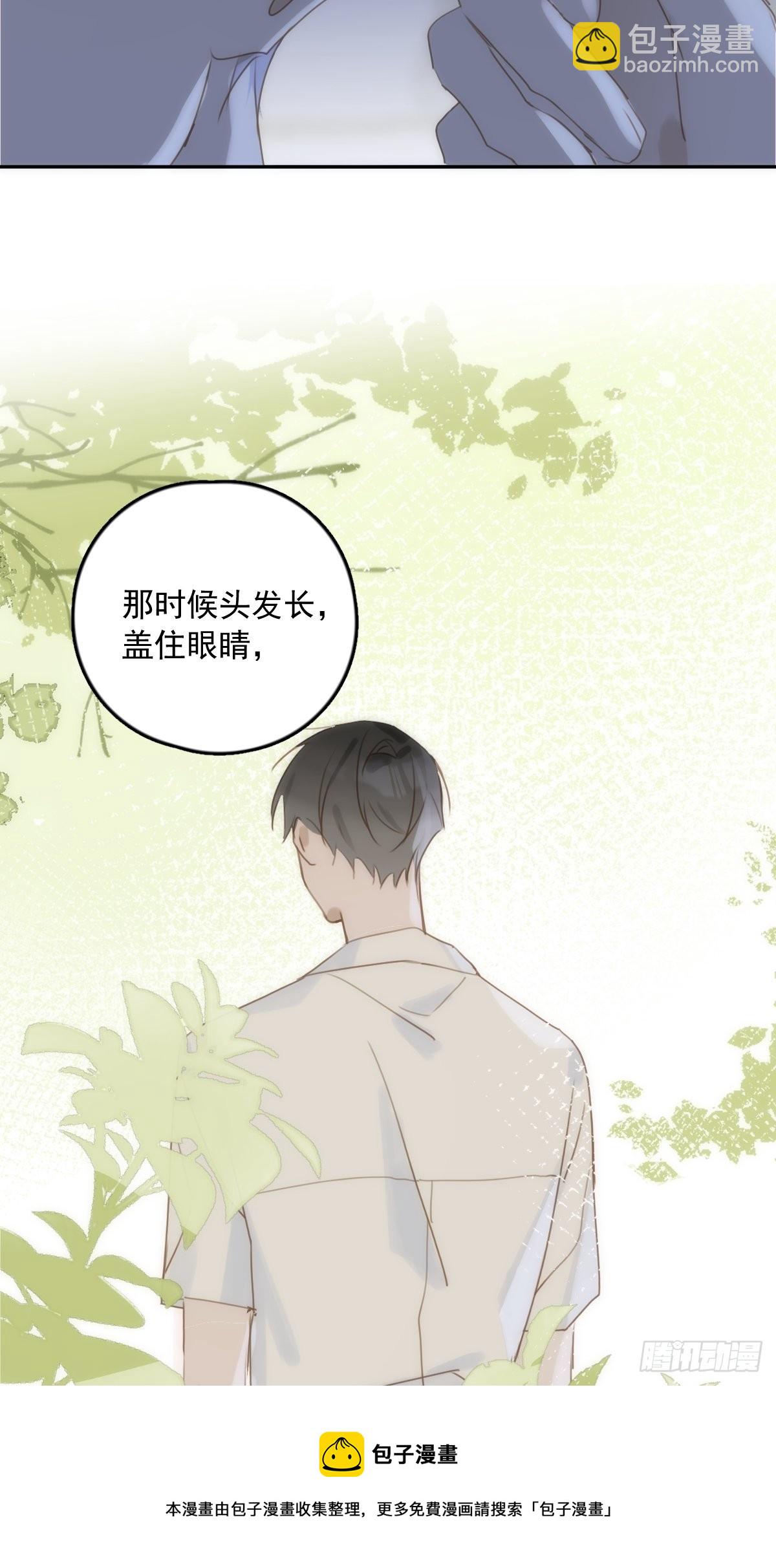 第37话 我正看着你-第38话
