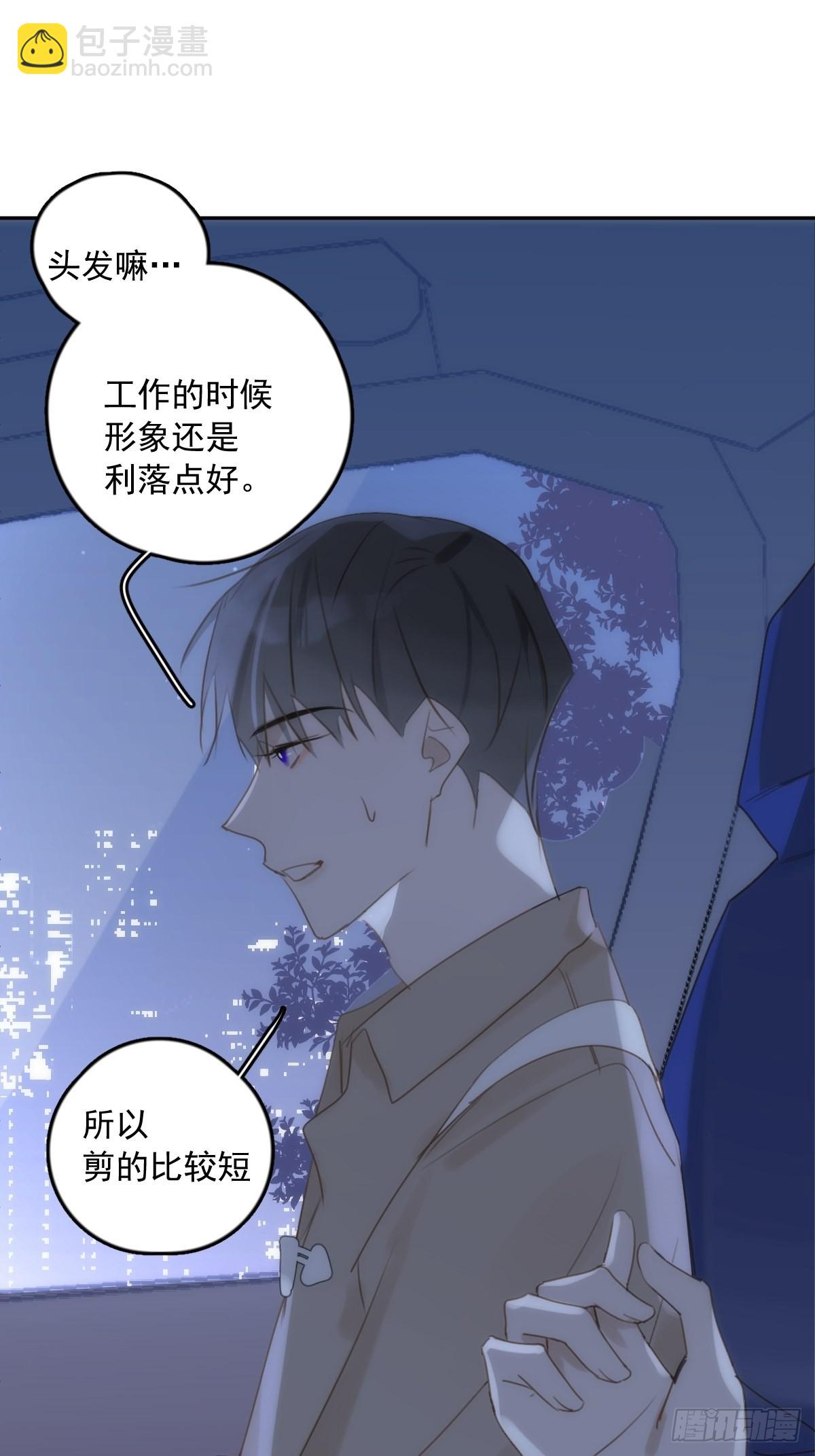 第37话 我正看着你-第38话