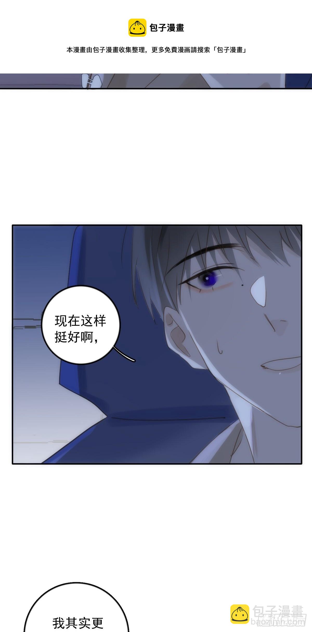 第37话 我正看着你-第38话