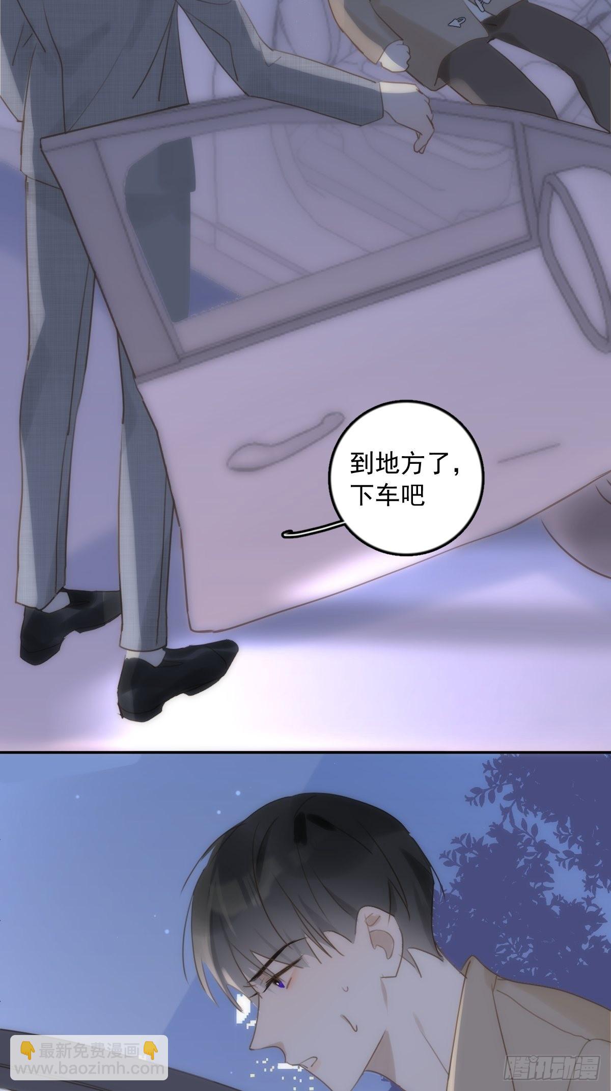 第37话 我正看着你-第38话