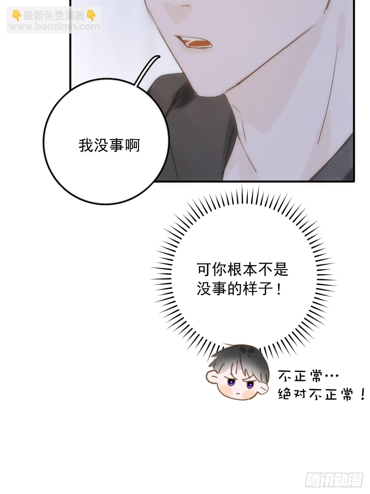 第39话 黏黏糊糊(1/2)-第40话