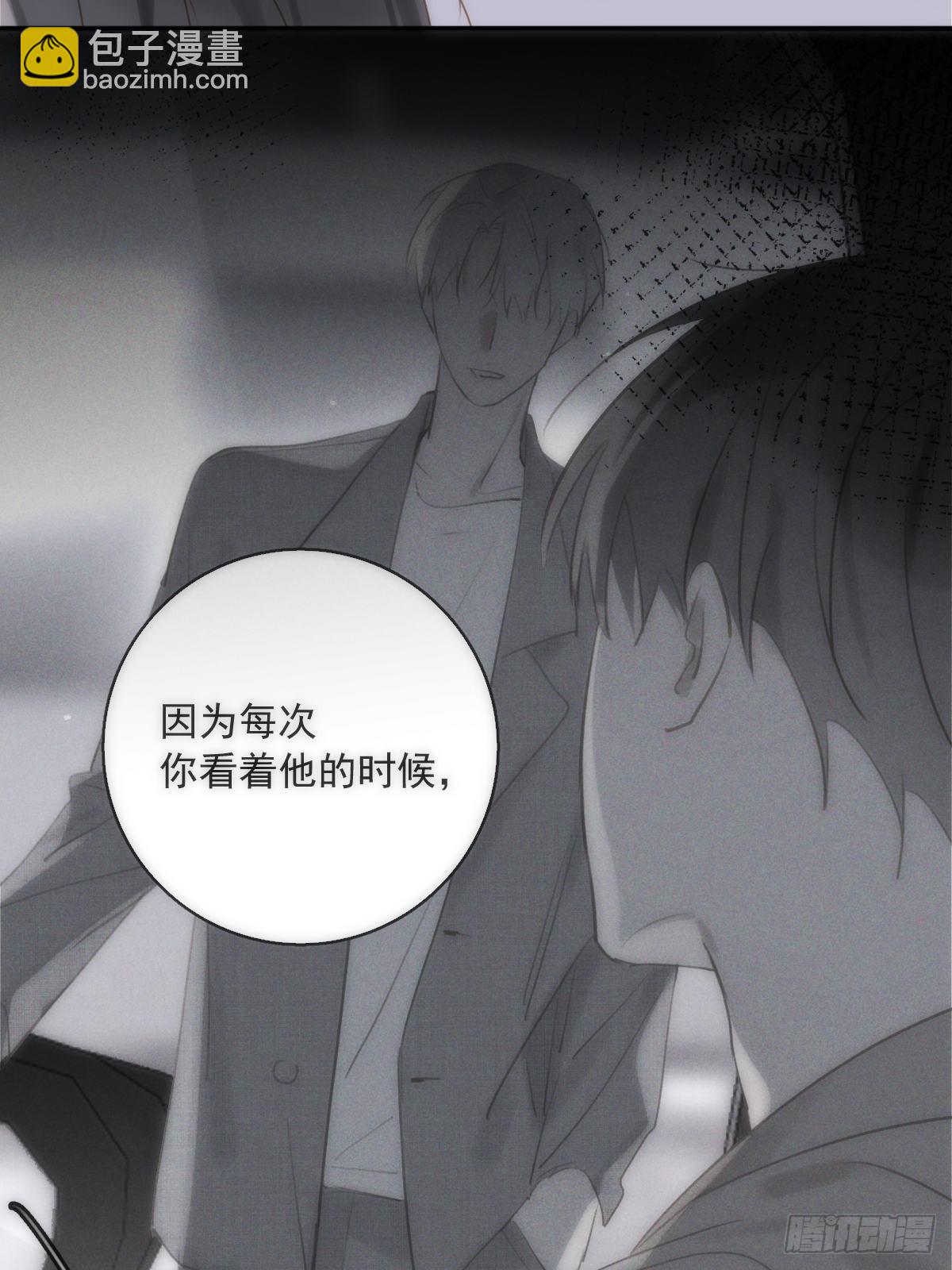 第39话 黏黏糊糊(1/2)-第40话