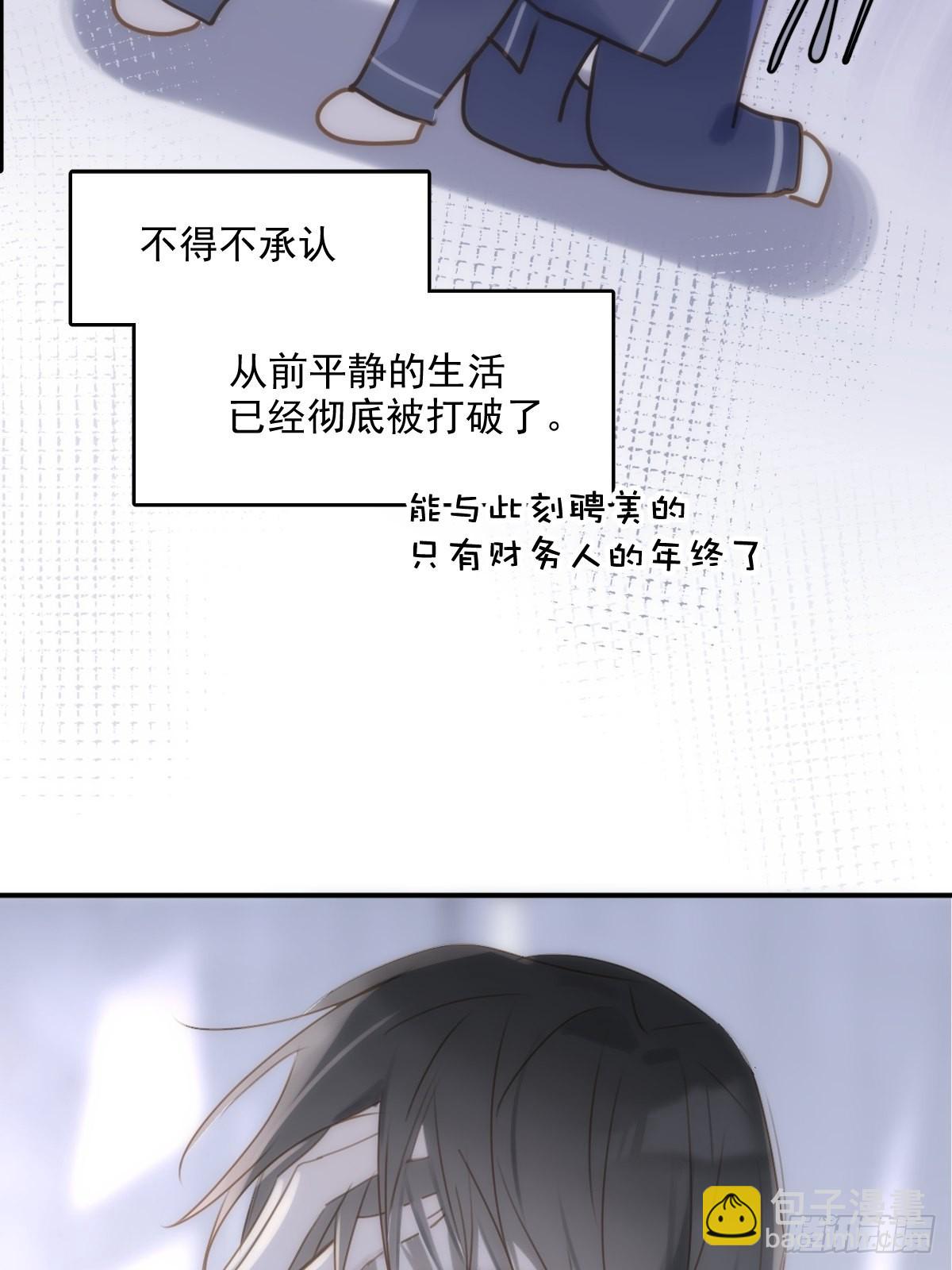 第39话 黏黏糊糊(1/2)-第40话