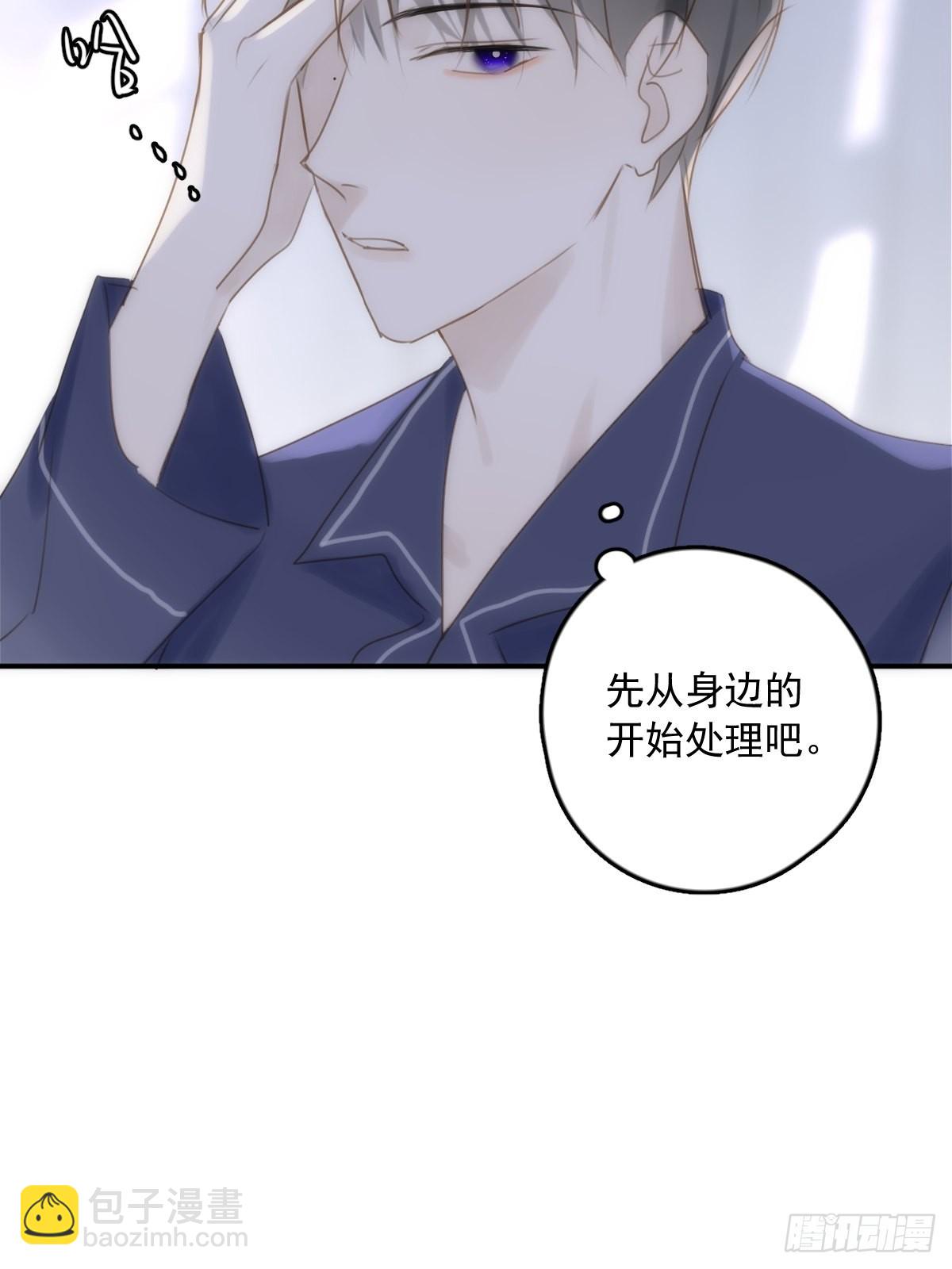 第39话 黏黏糊糊(1/2)-第40话