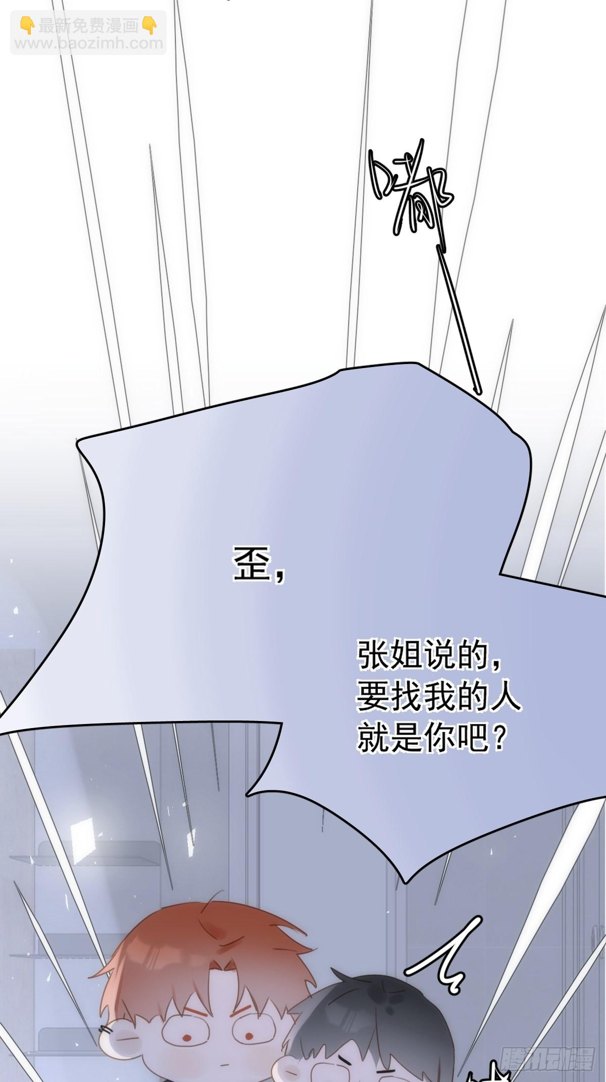 第39话 黏黏糊糊(1/2)-第40话