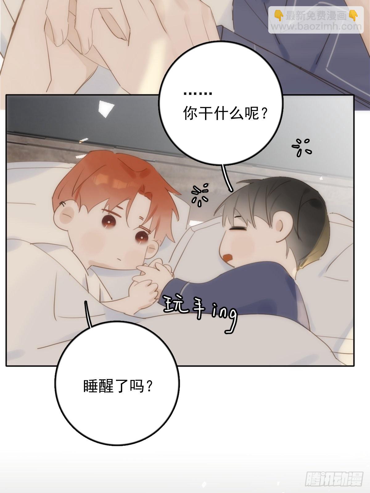第39话 黏黏糊糊(1/2)-第40话