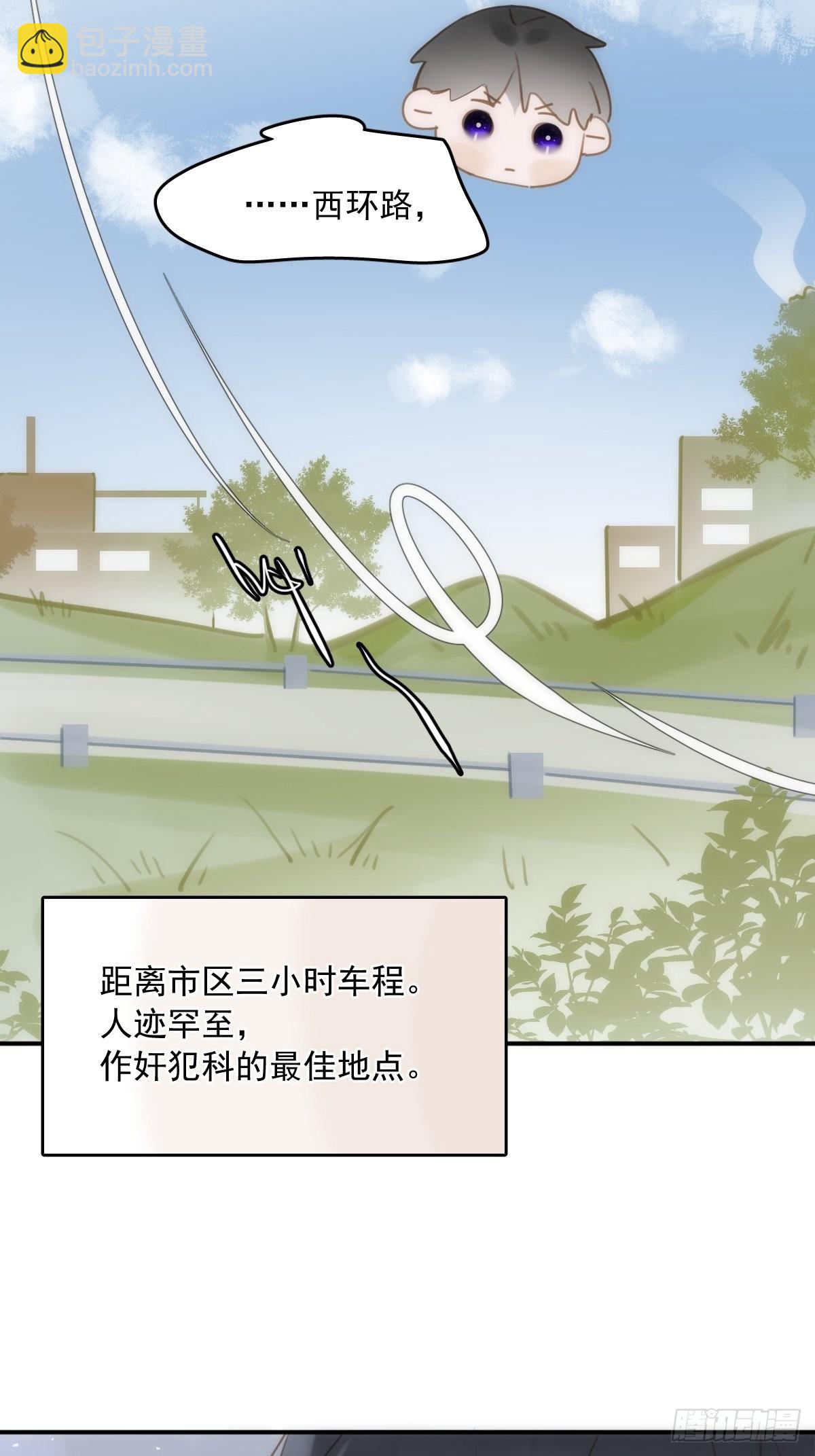 第39话 黏黏糊糊(1/2)-第40话