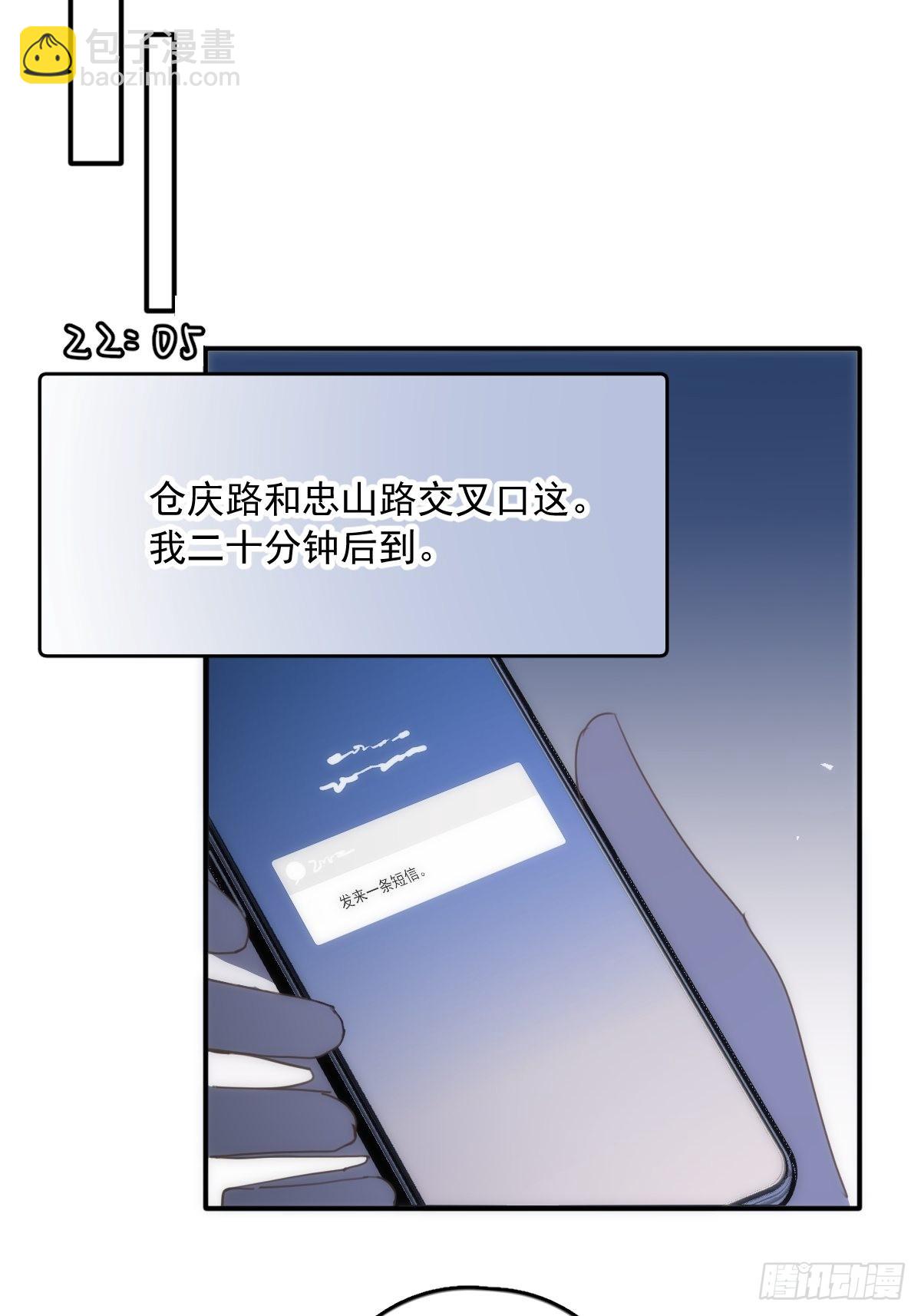 第39话 黏黏糊糊(1/2)-第40话