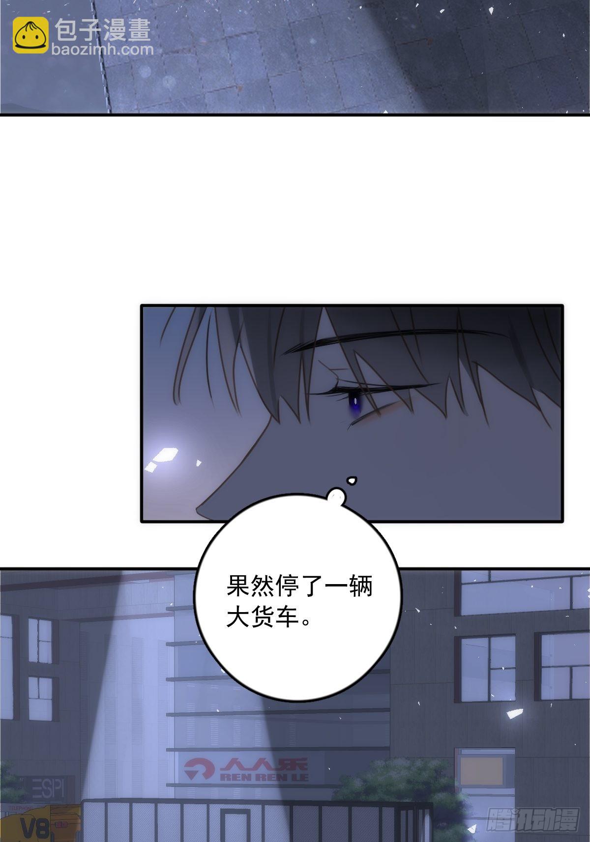 第39话 黏黏糊糊(1/2)-第40话