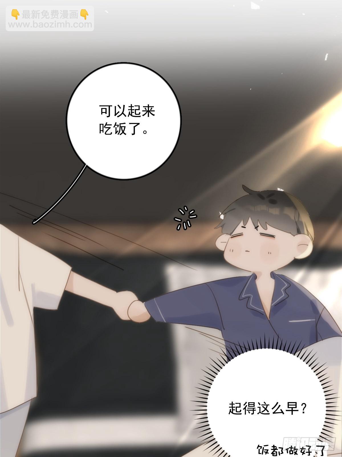第39话 黏黏糊糊(1/2)-第40话