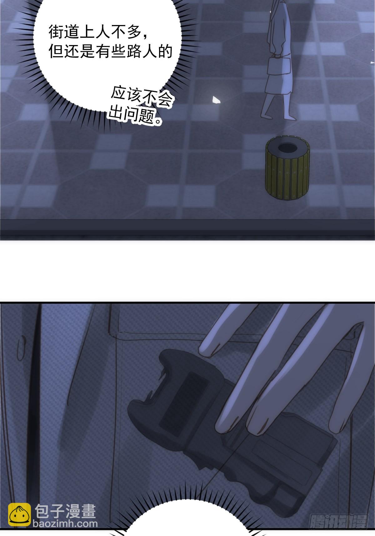 第39话 黏黏糊糊(1/2)-第40话