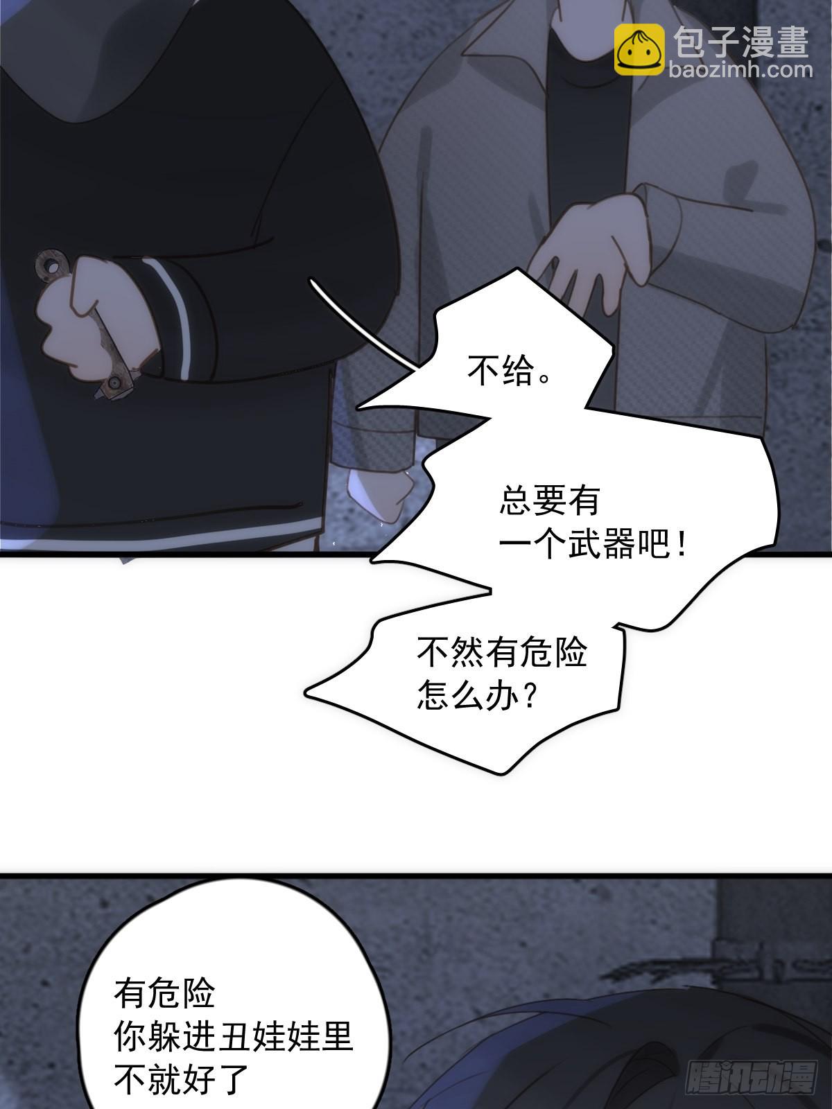 第41话 手拉手(1/2)-第42话