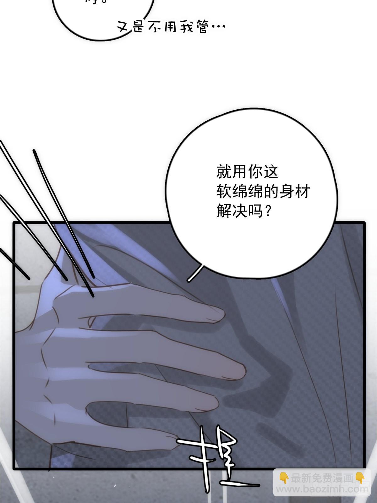 第41话 手拉手(1/2)-第42话