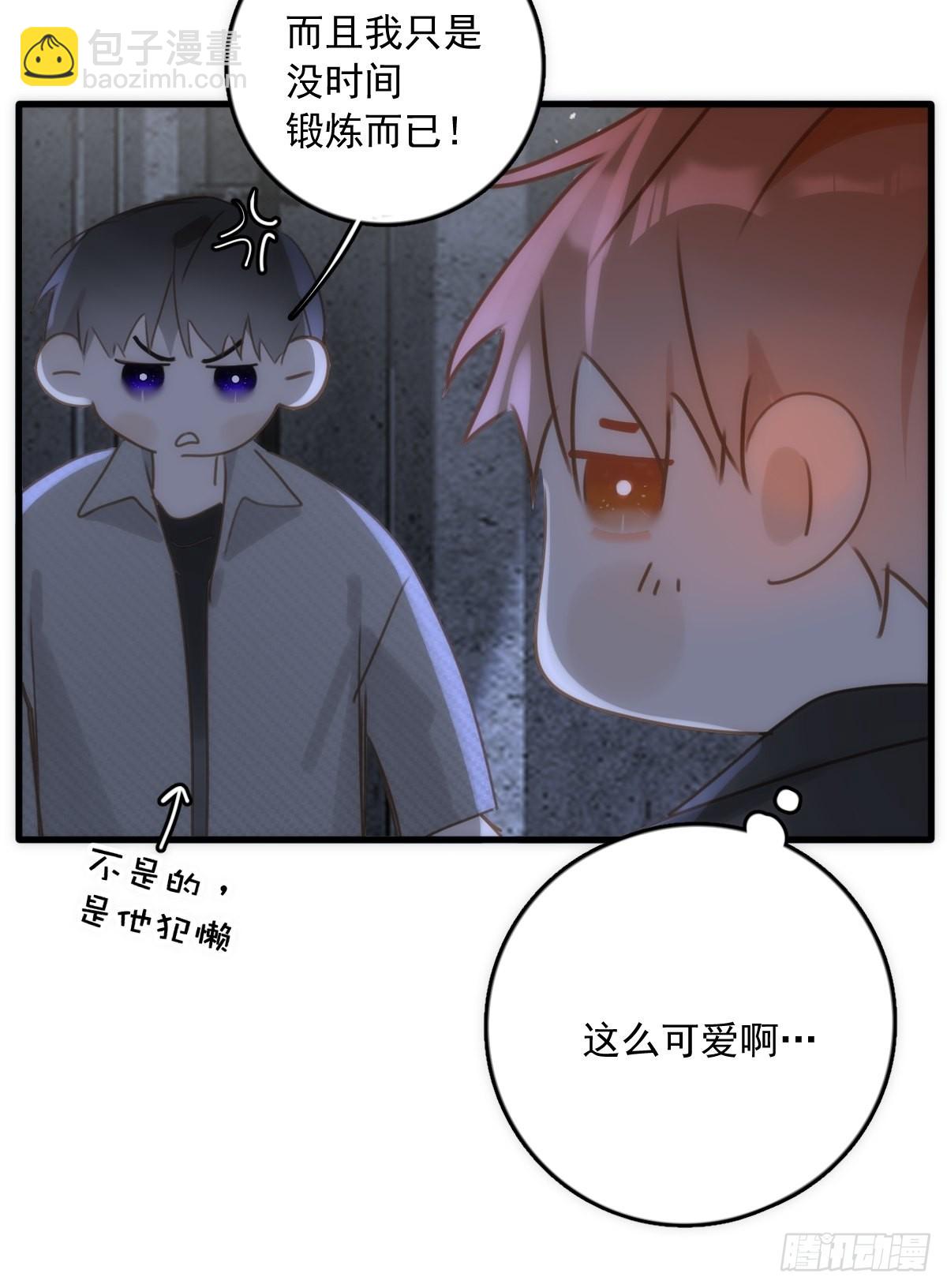 第41话 手拉手(1/2)-第42话