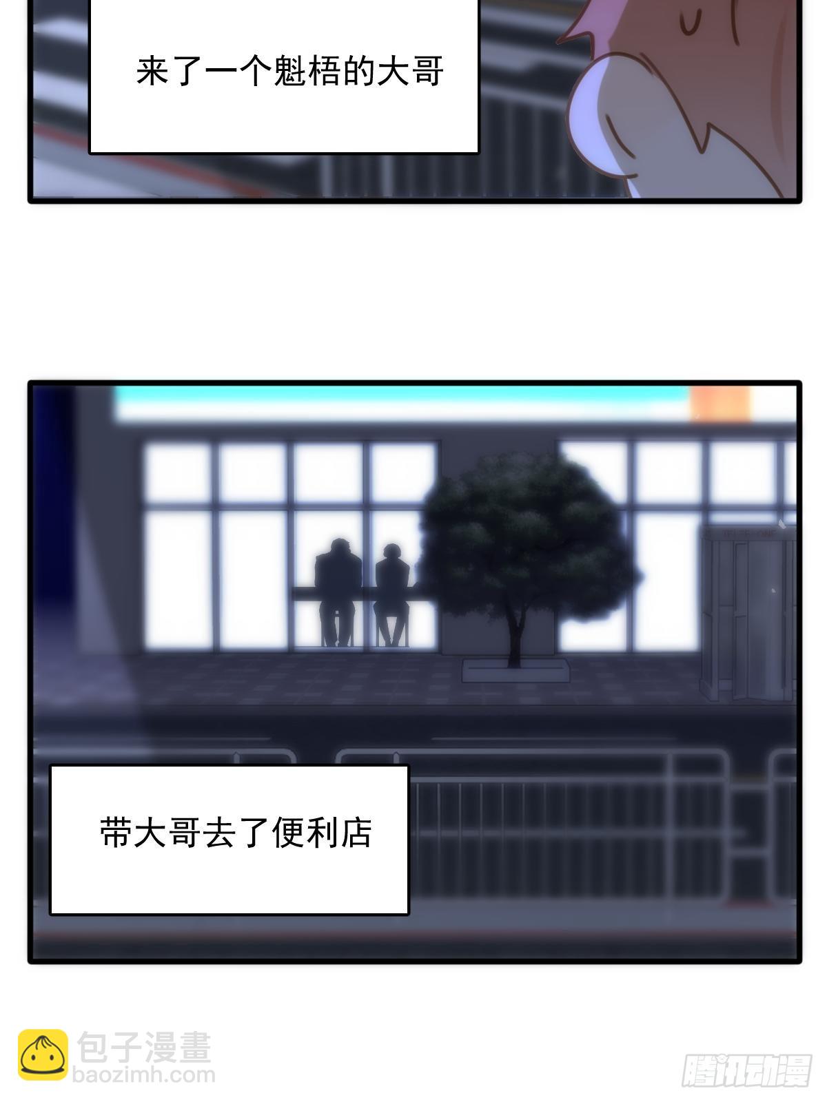 第41话 手拉手(1/2)-第42话