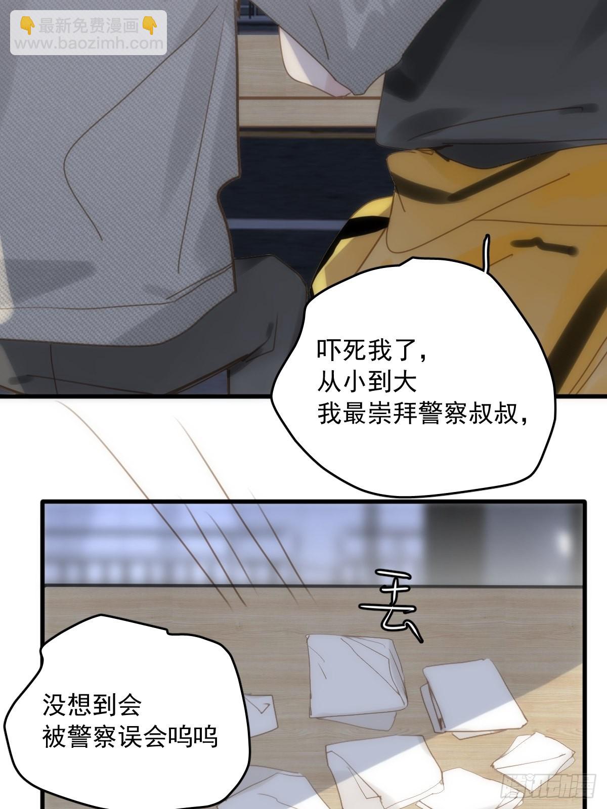 第41话 手拉手(1/2)-第42话
