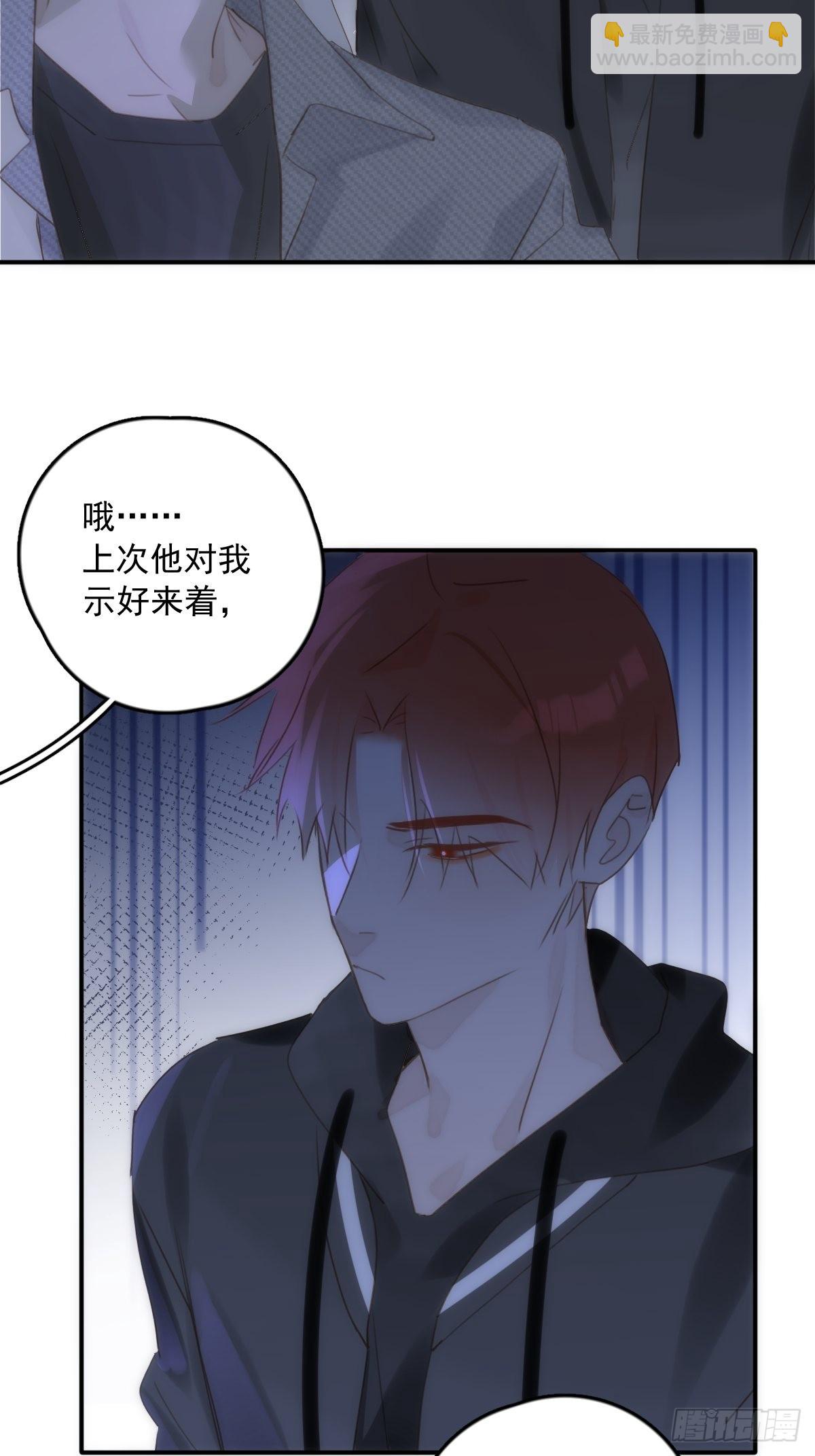第43话 等等我(1/2)-第44话