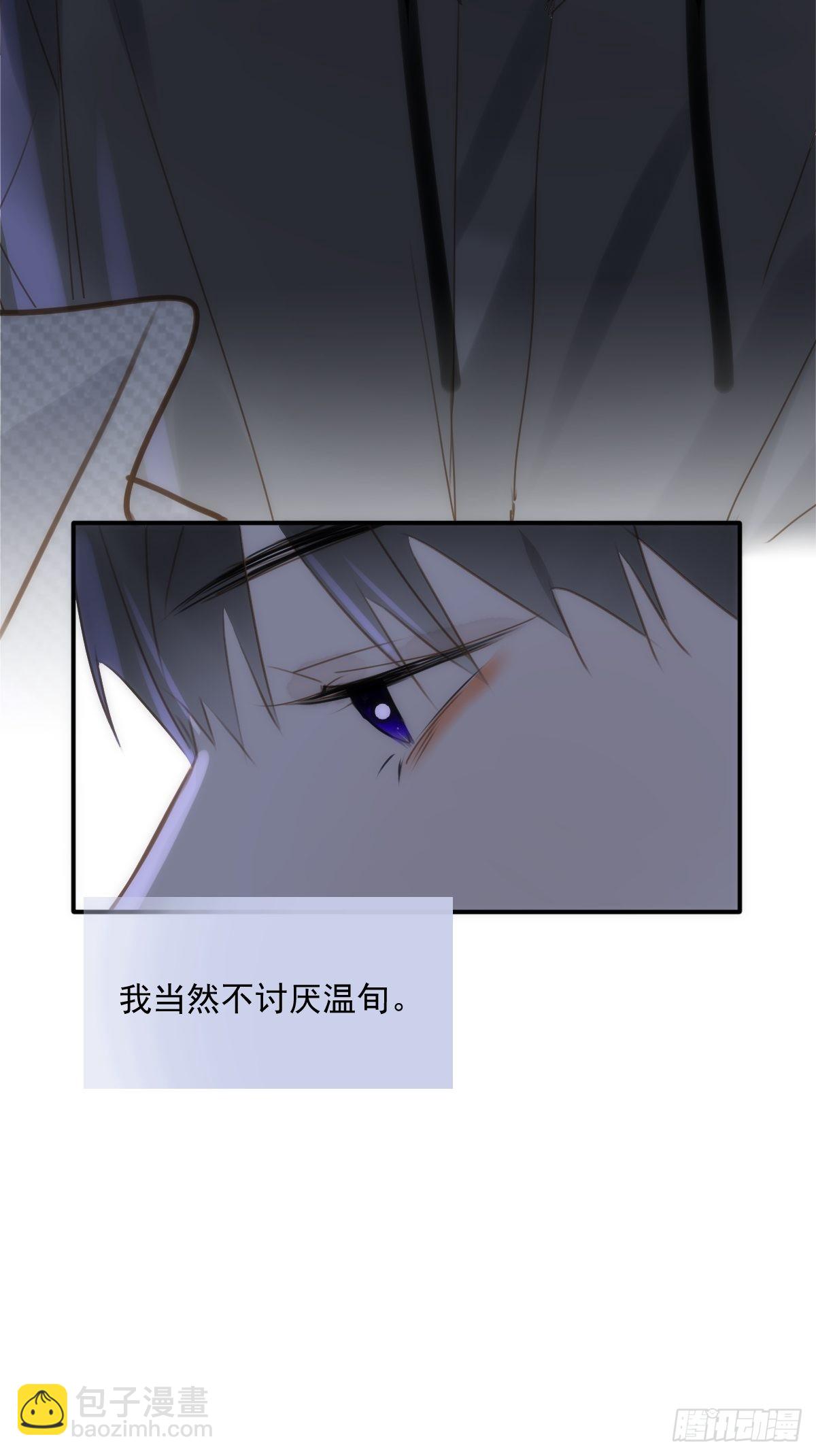 第43话 等等我(1/2)-第44话