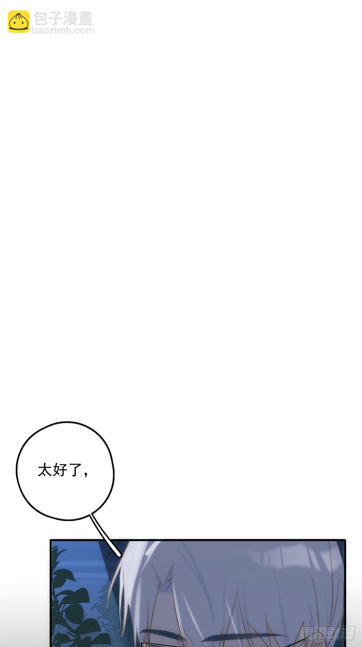 第43话 等等我(1/2)-第44话