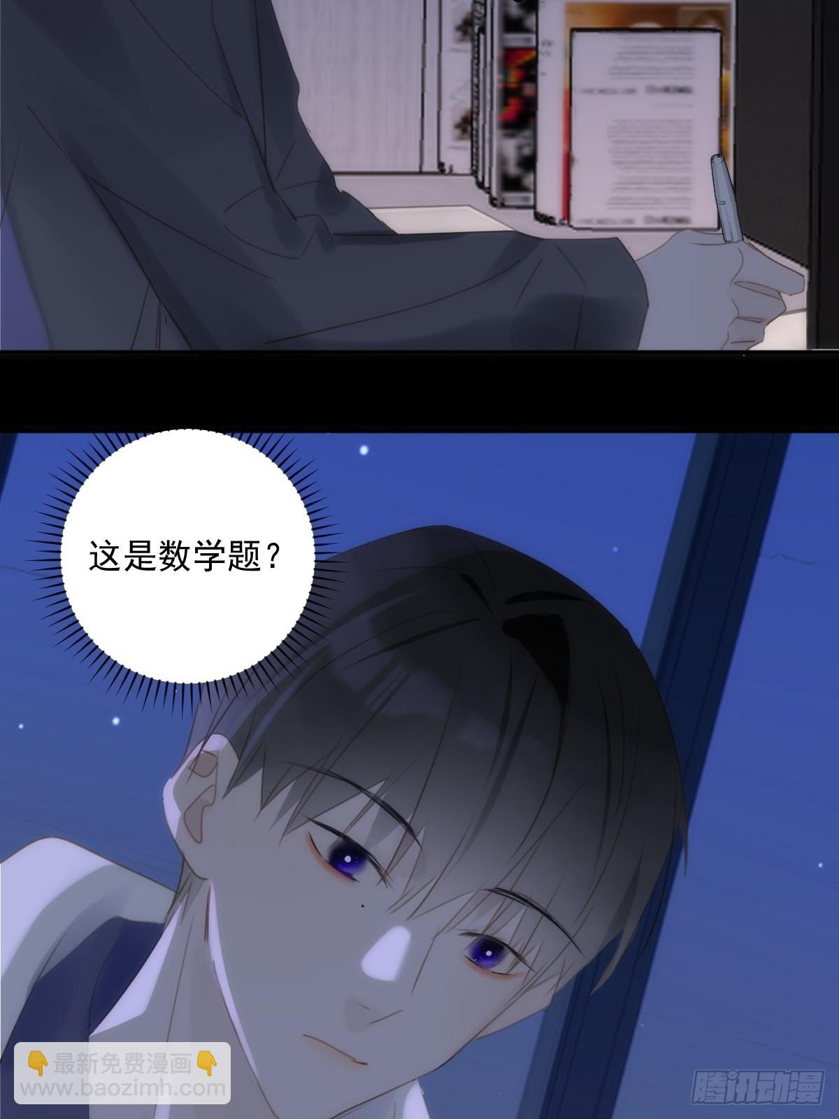 第43话 等等我(1/2)-第44话