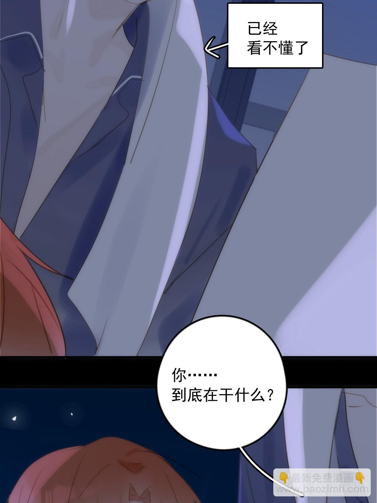 第43话 等等我(1/2)-第44话