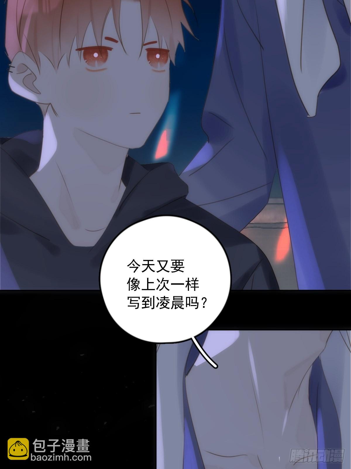 第43话 等等我(1/2)-第44话