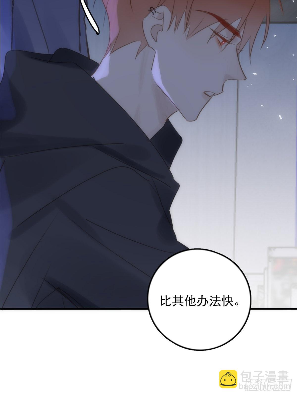 第43话 等等我(1/2)-第44话