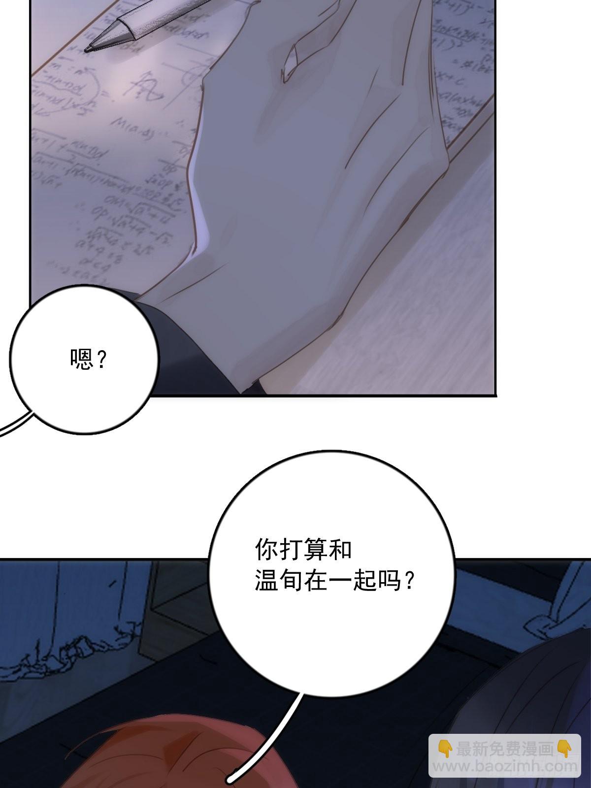 第43话 等等我(1/2)-第44话