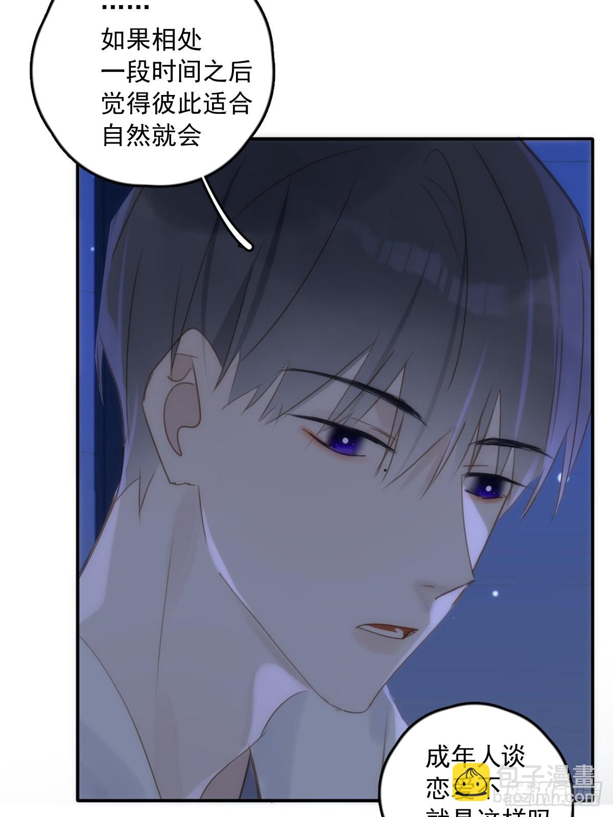 第43话 等等我(1/2)-第44话