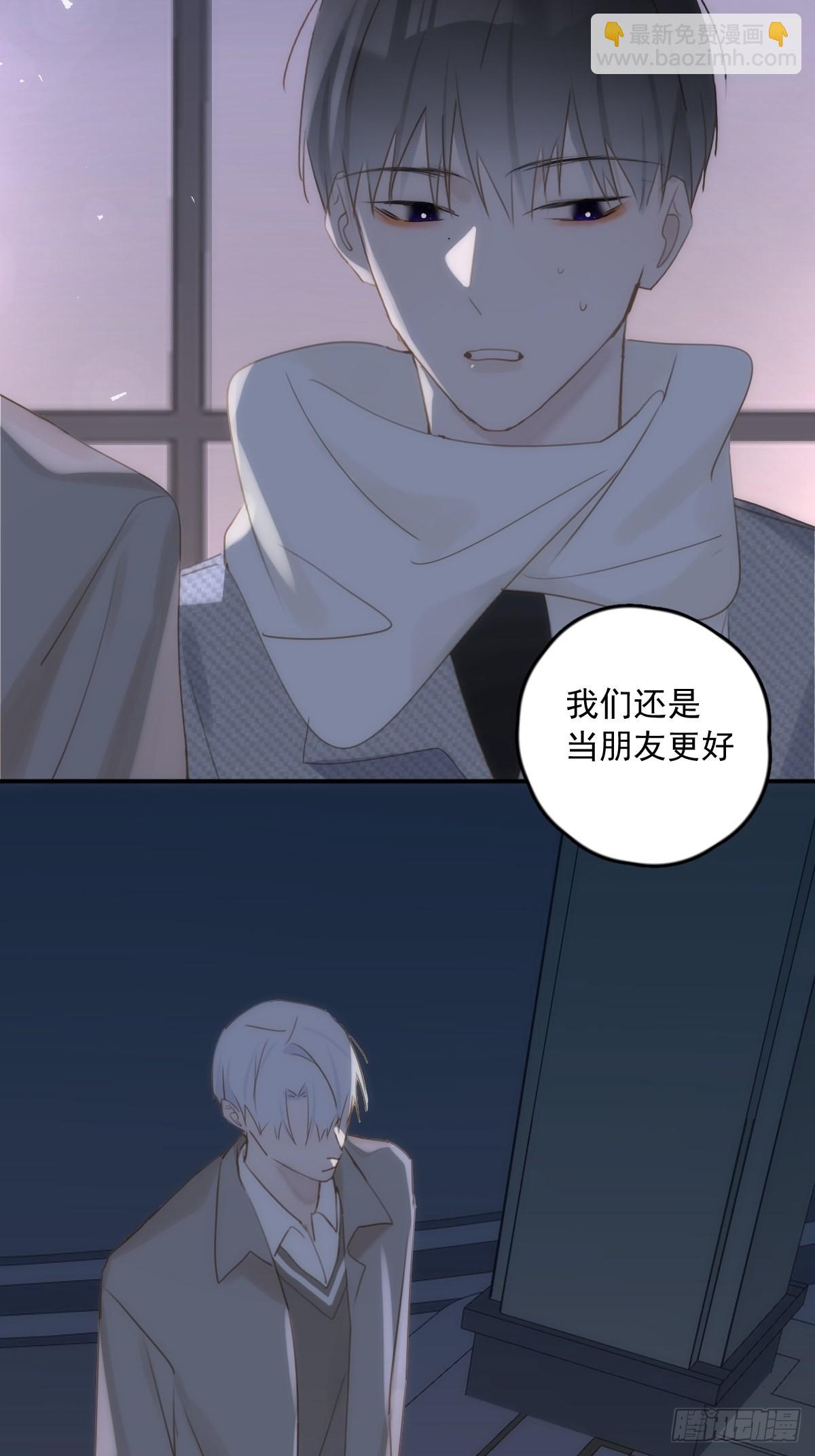 第43话 等等我(1/2)-第44话