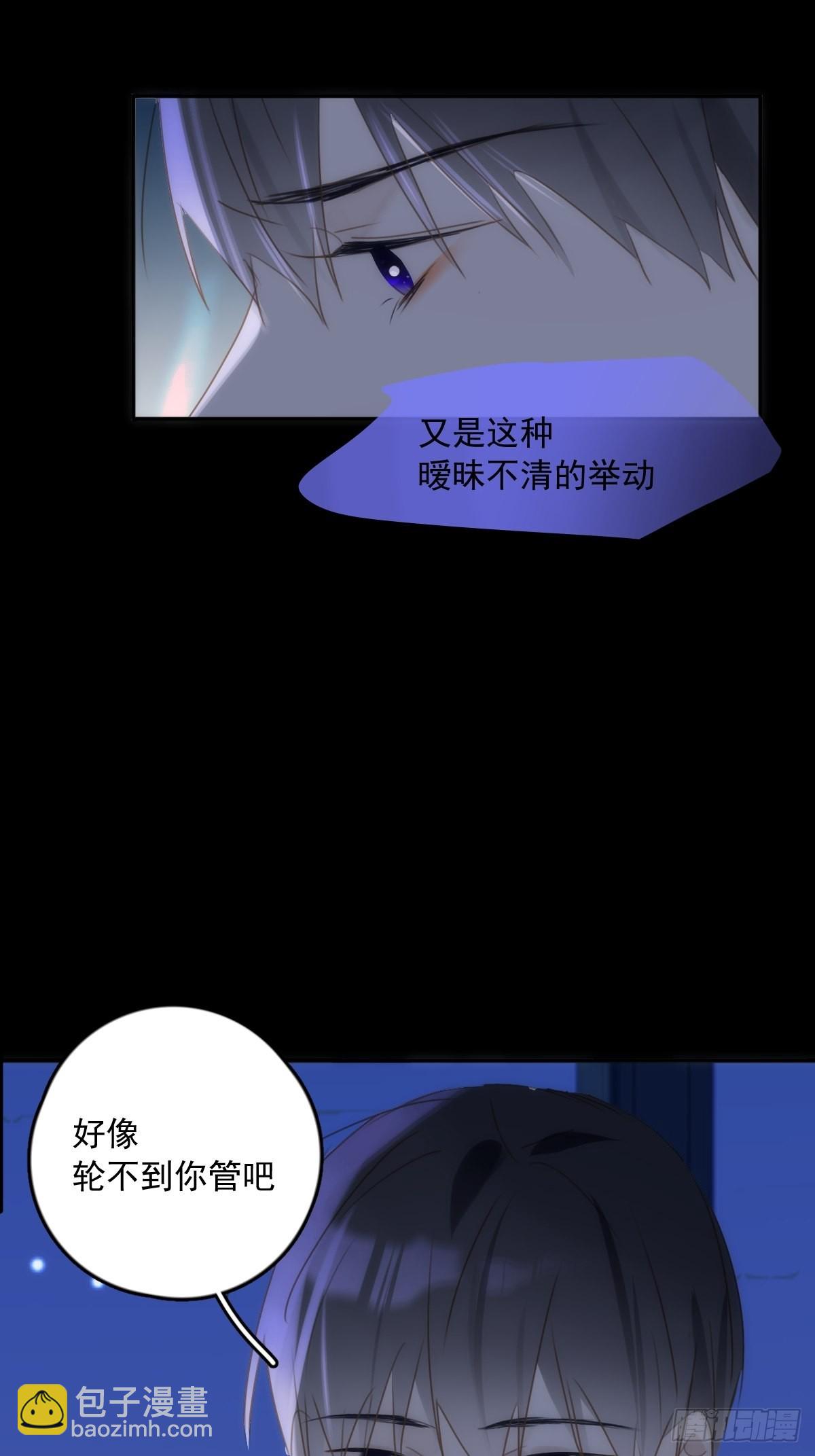 第43话 等等我(1/2)-第44话