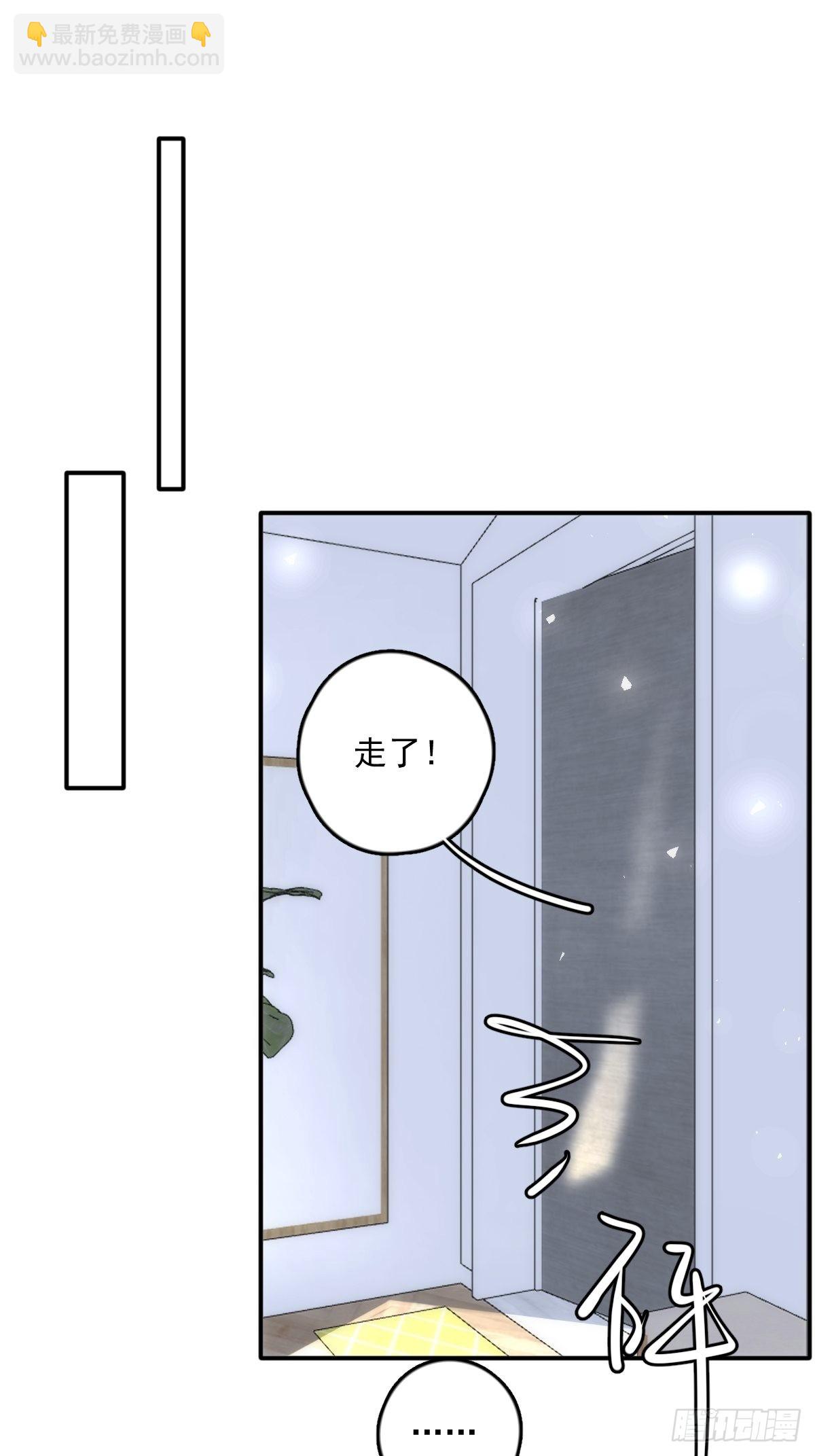 第43话 等等我(1/2)-第44话