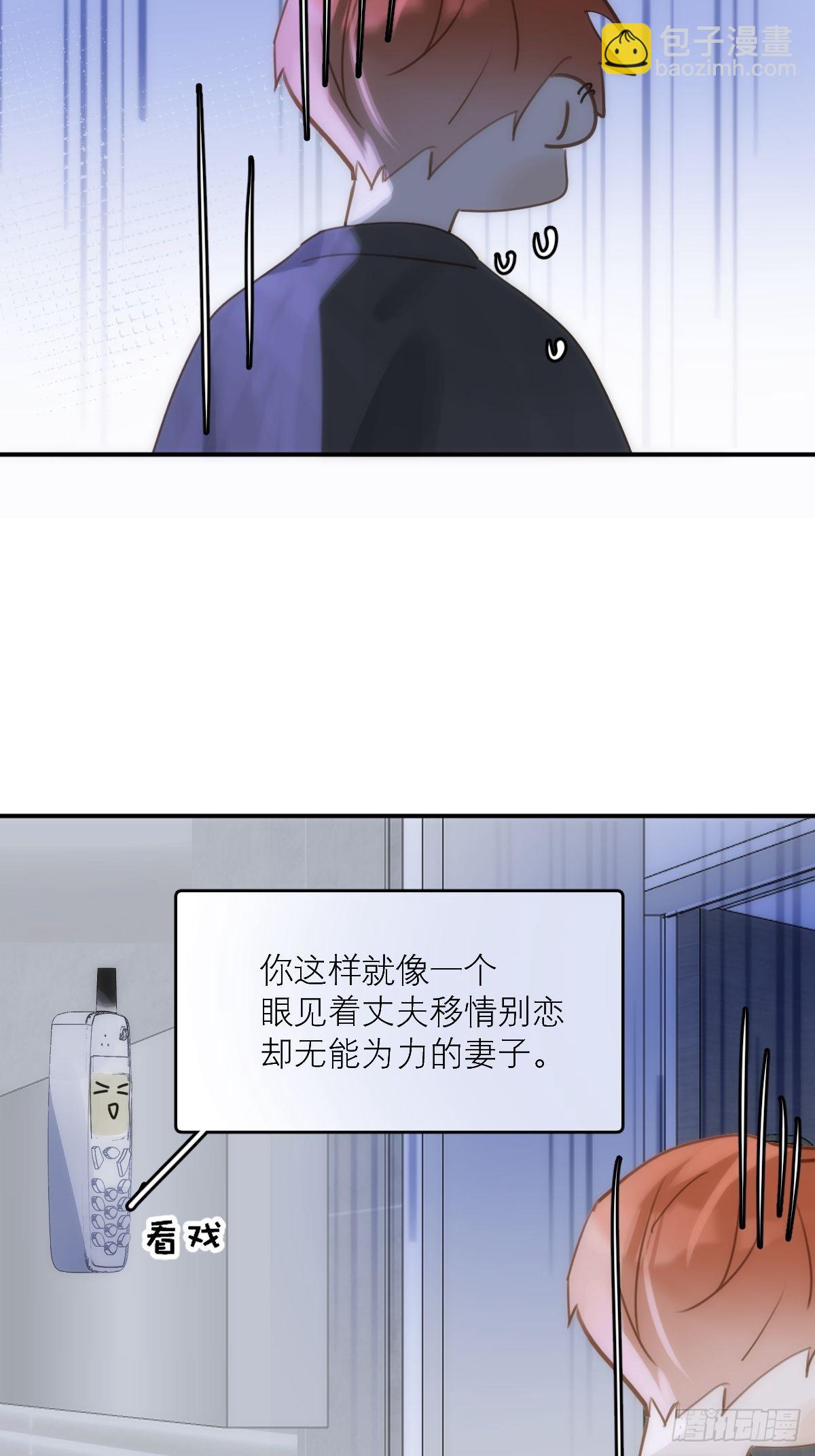 第43话 等等我(1/2)-第44话