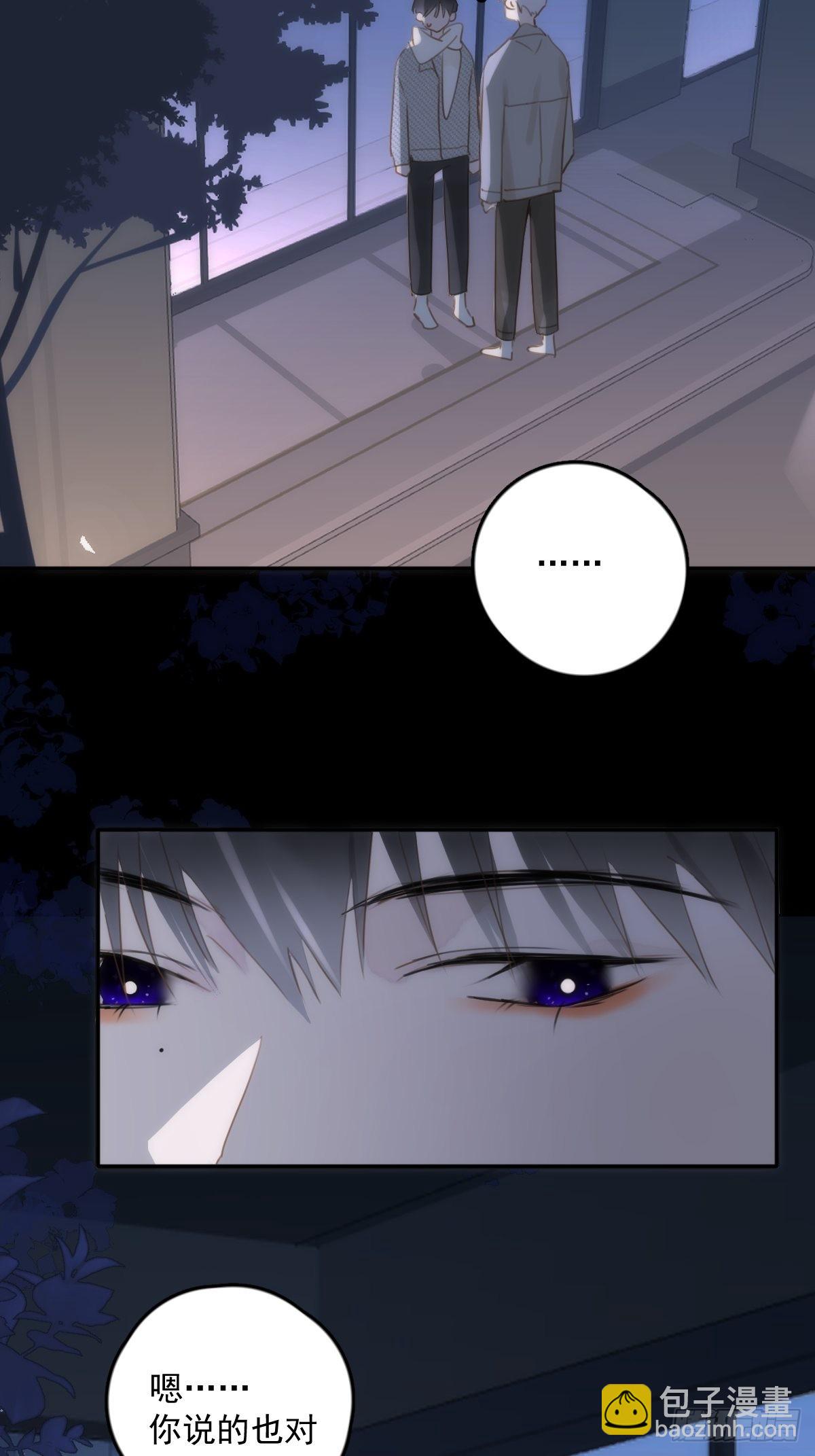 第43话 等等我(1/2)-第44话