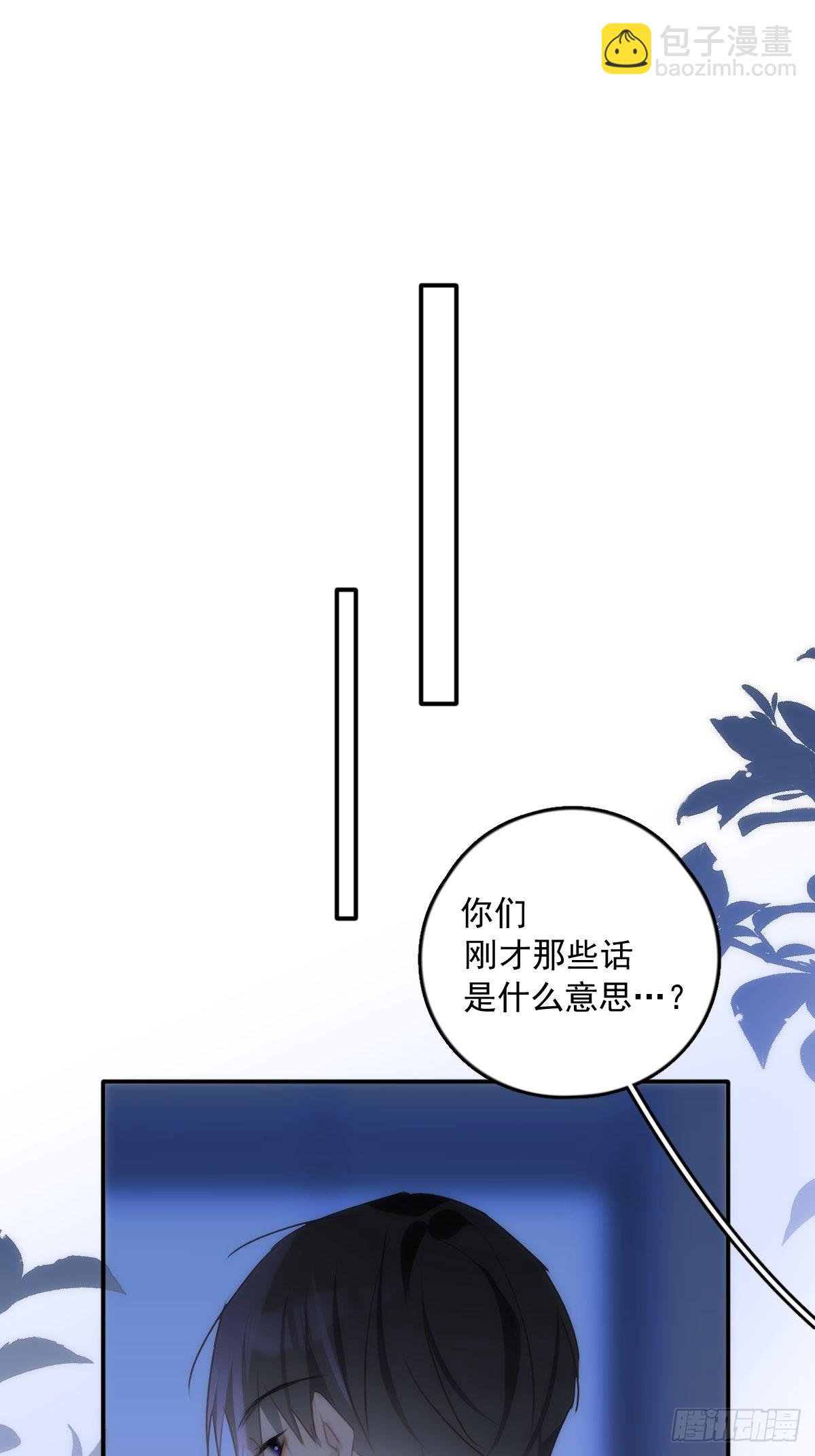 第43话 等等我(1/2)-第44话