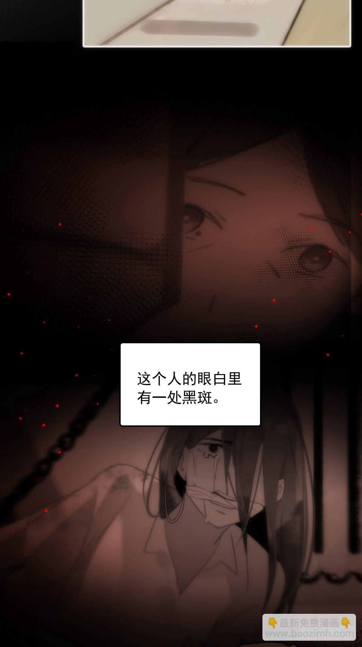 第45话 试探(1/2)-第46话