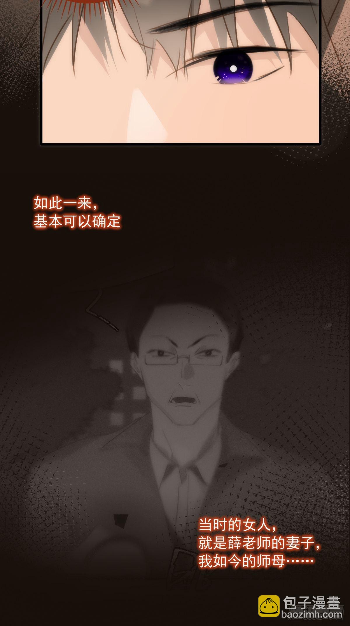第45话 试探(1/2)-第46话