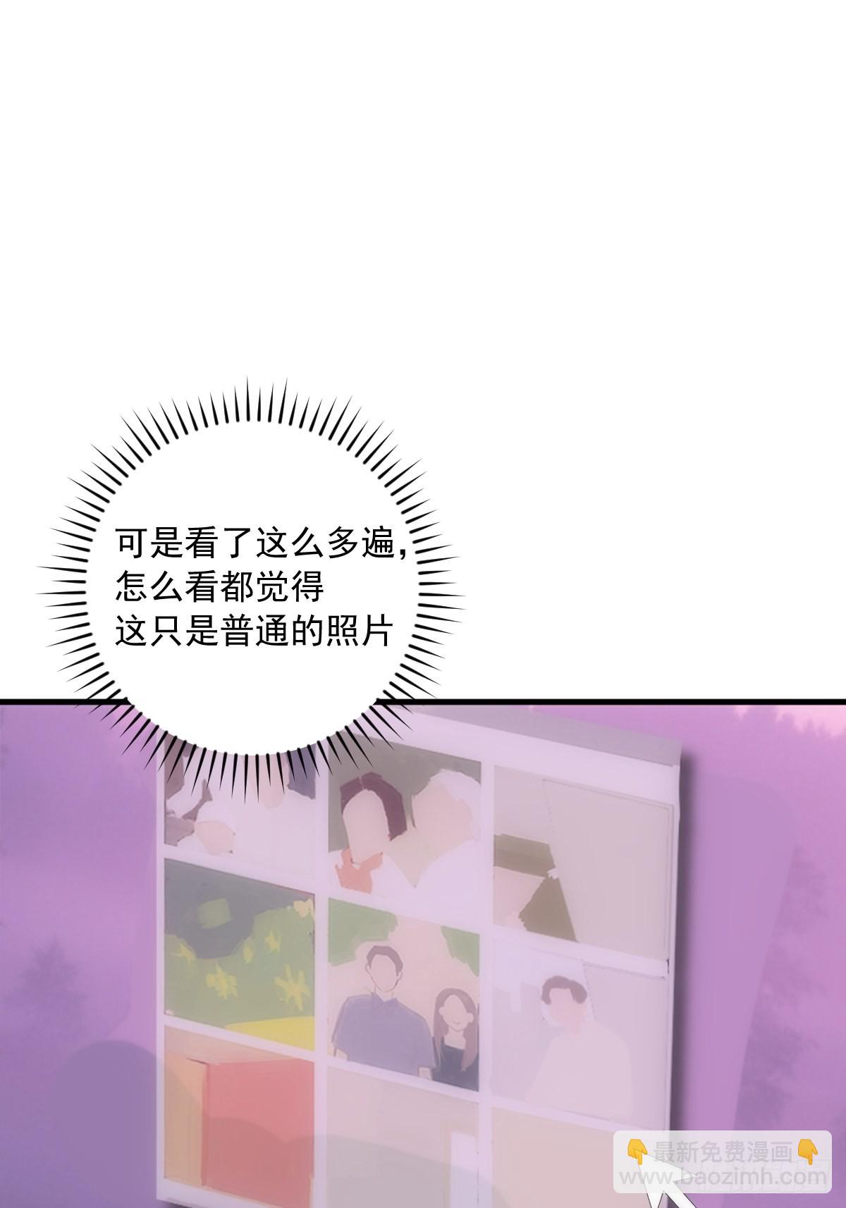 第45话 试探(1/2)-第46话